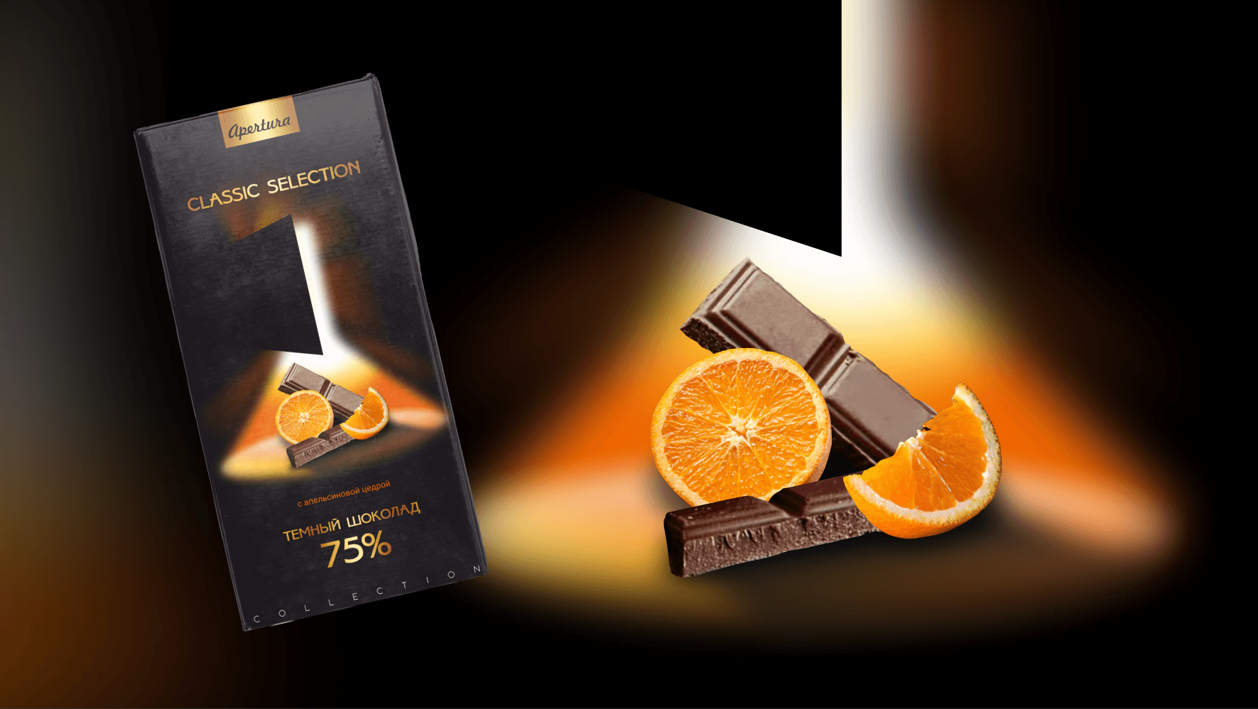 Дизайн упаковки шоколада — Изображение №3 — Иллюстрация, Графика на Dprofile
