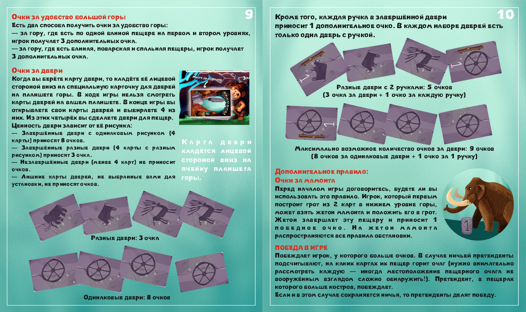 Разработка и дизайн настольной игры — Изображение №16 — Брендинг, Иллюстрация, Графика на Dprofile