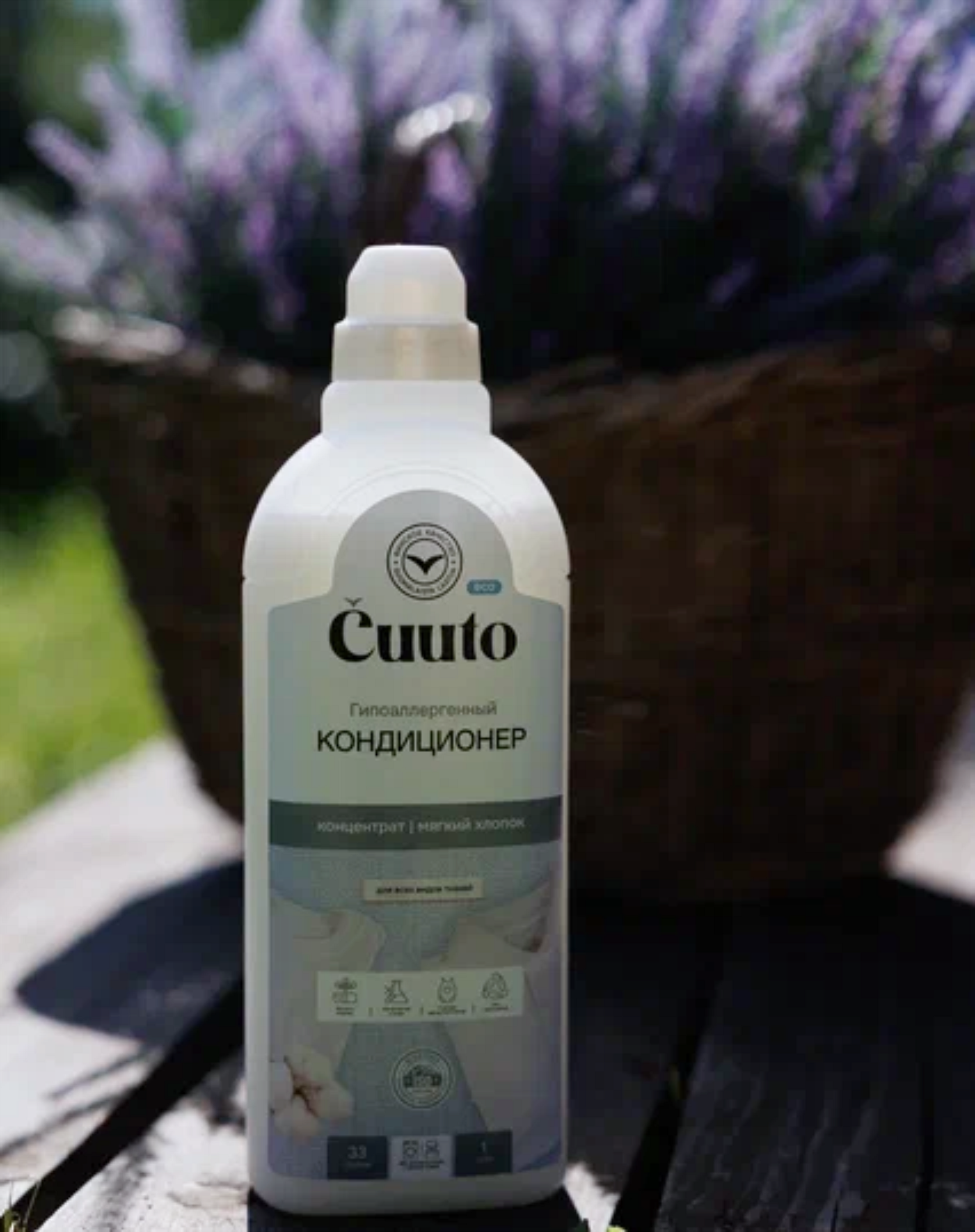 Новый бренд "CUUTO" бытовой химии — Изображение №32 — Брендинг, Графика на Dprofile