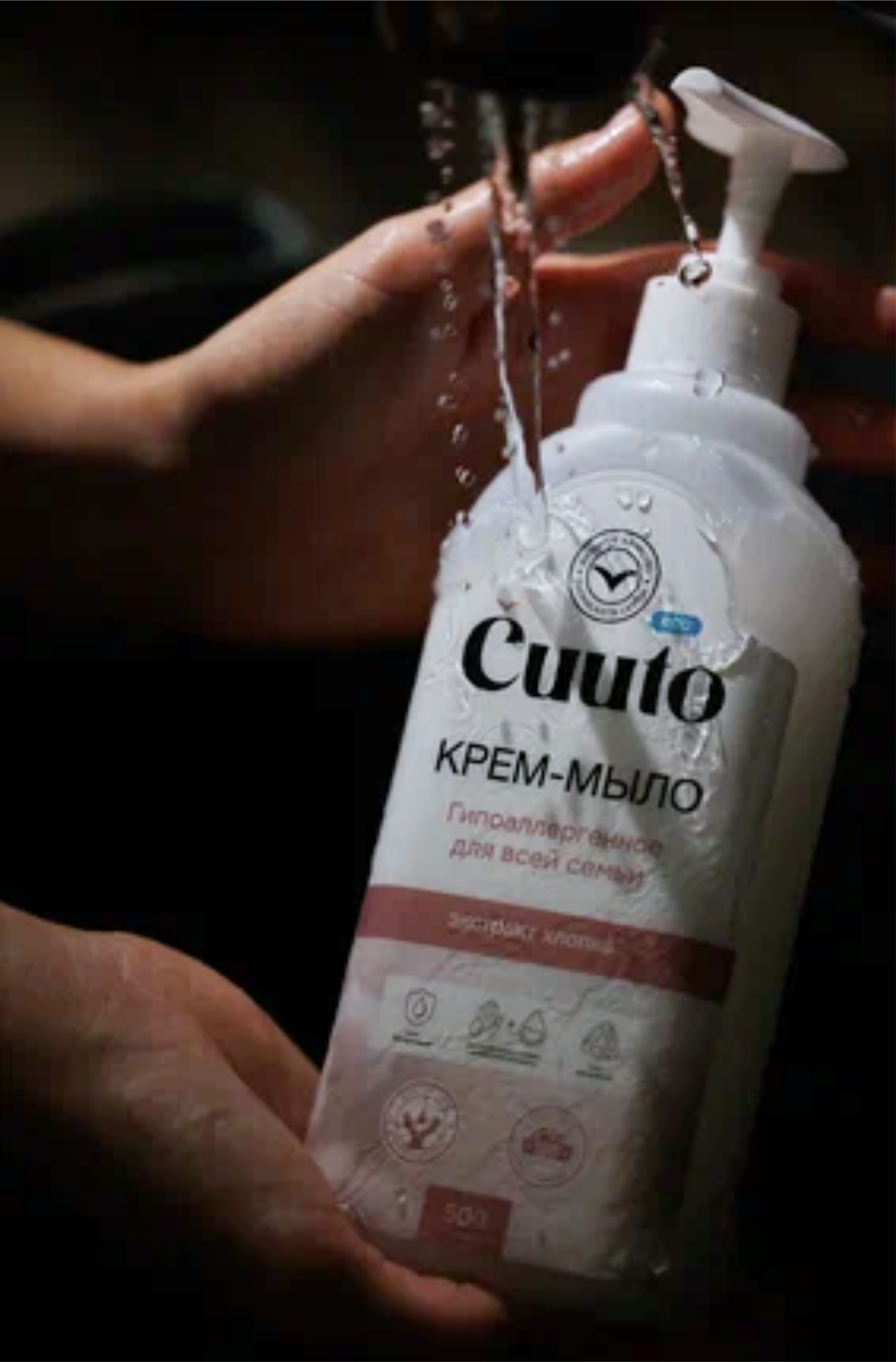 Новый бренд "CUUTO" бытовой химии — Изображение №20 — Брендинг, Графика на Dprofile
