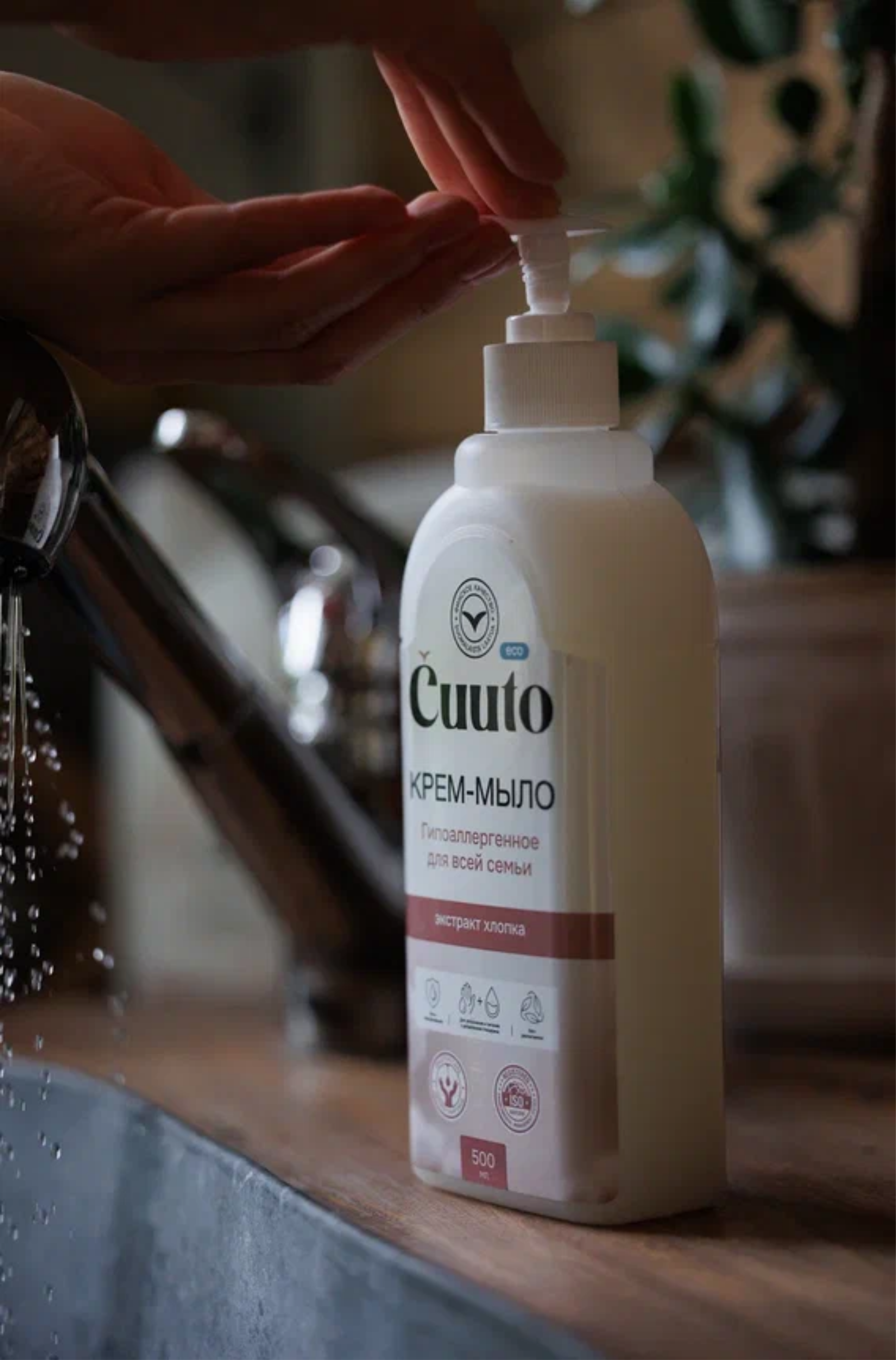 Новый бренд "CUUTO" бытовой химии — Изображение №23 — Брендинг, Графика на Dprofile