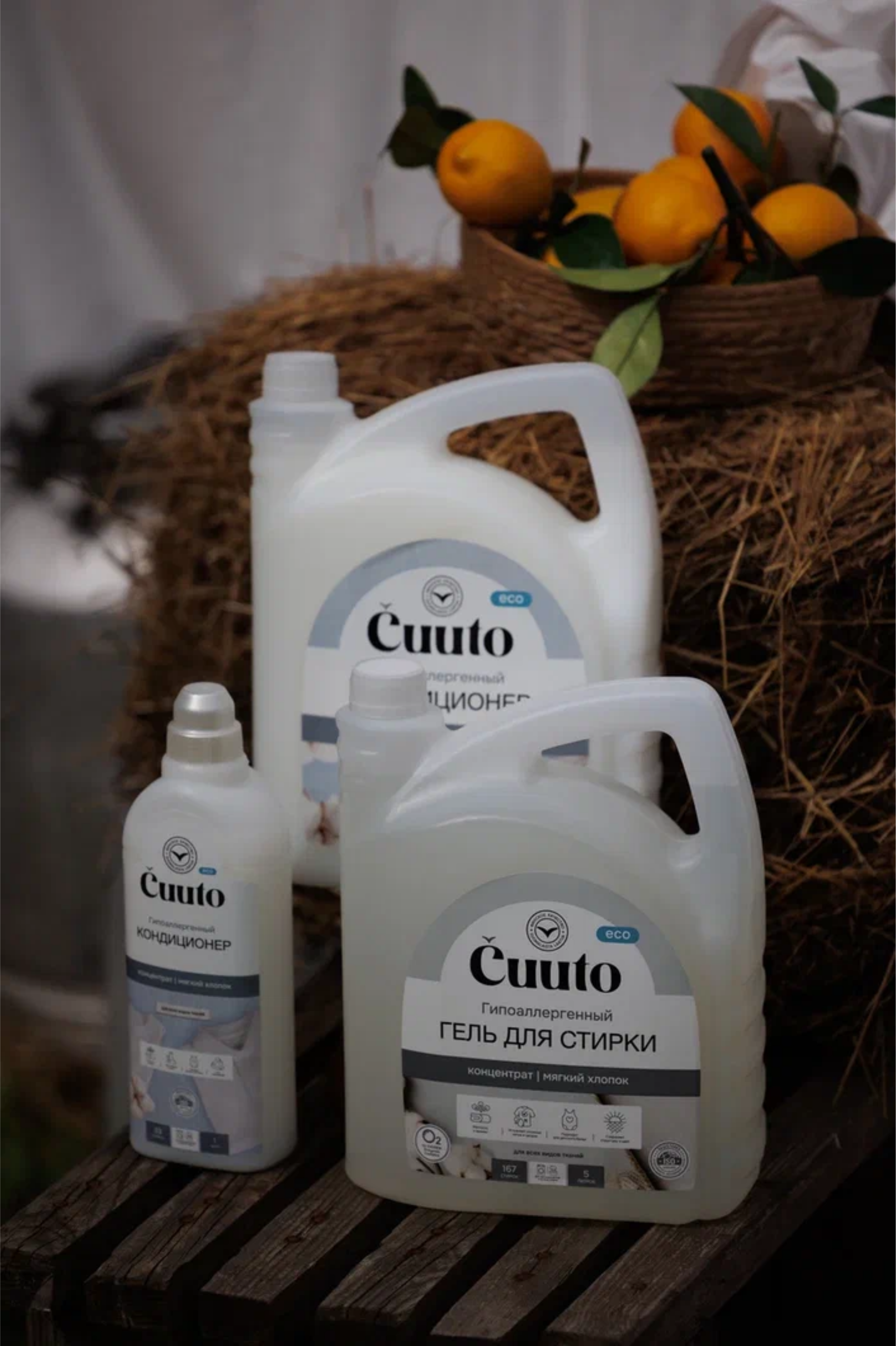 Новый бренд "CUUTO" бытовой химии — Изображение №12 — Брендинг, Графика на Dprofile