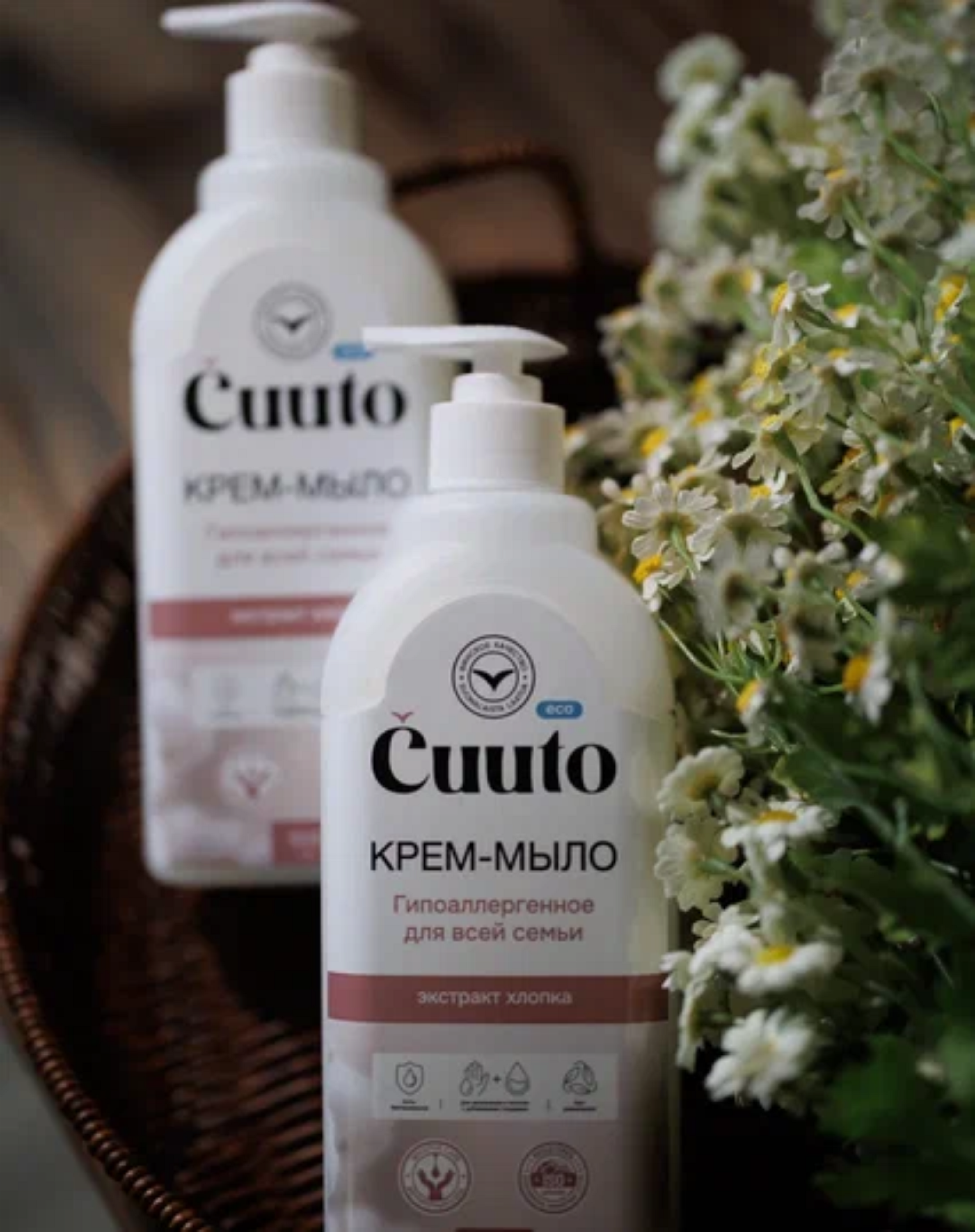 Новый бренд "CUUTO" бытовой химии — Изображение №24 — Брендинг, Графика на Dprofile