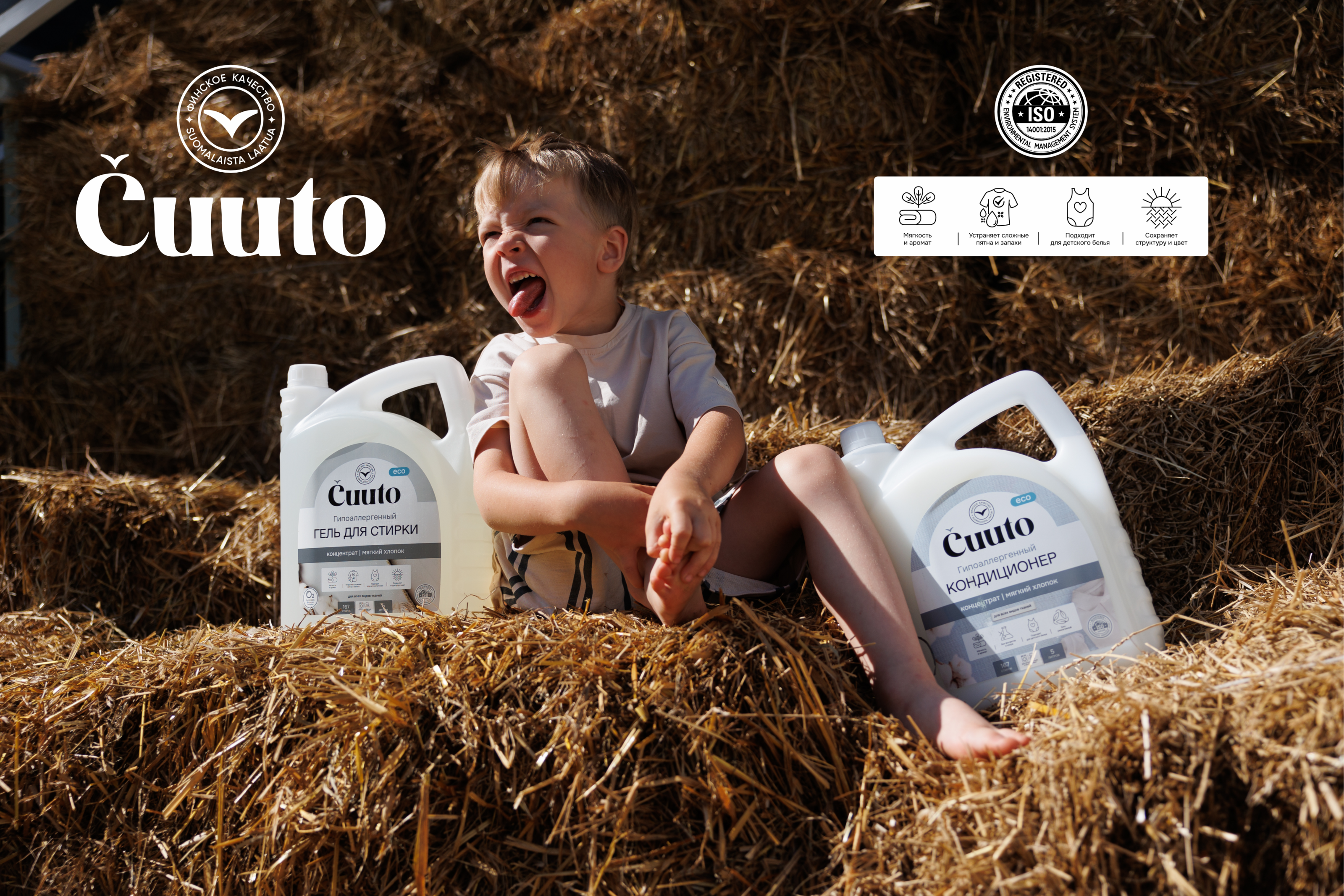 Новый бренд "CUUTO" бытовой химии — Изображение №4 — Брендинг, Графика на Dprofile