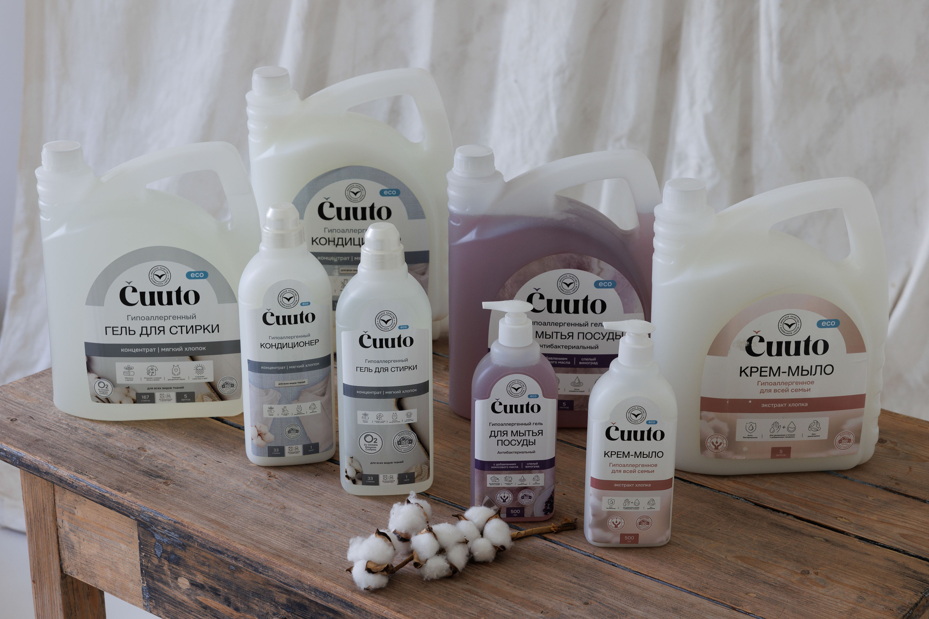 Новый бренд "CUUTO" бытовой химии — Изображение №2 — Брендинг, Графика на Dprofile