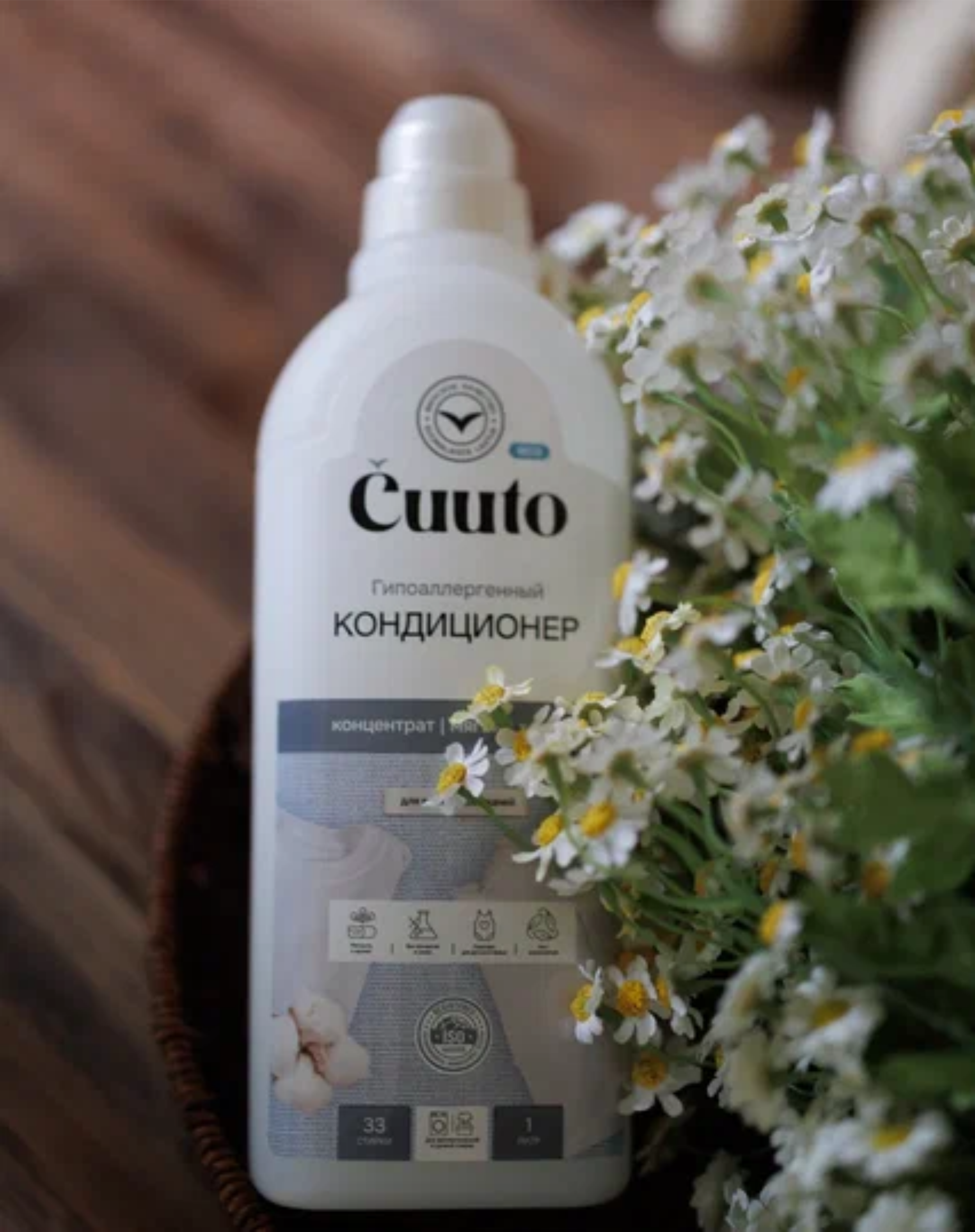 Новый бренд "CUUTO" бытовой химии — Изображение №30 — Брендинг, Графика на Dprofile