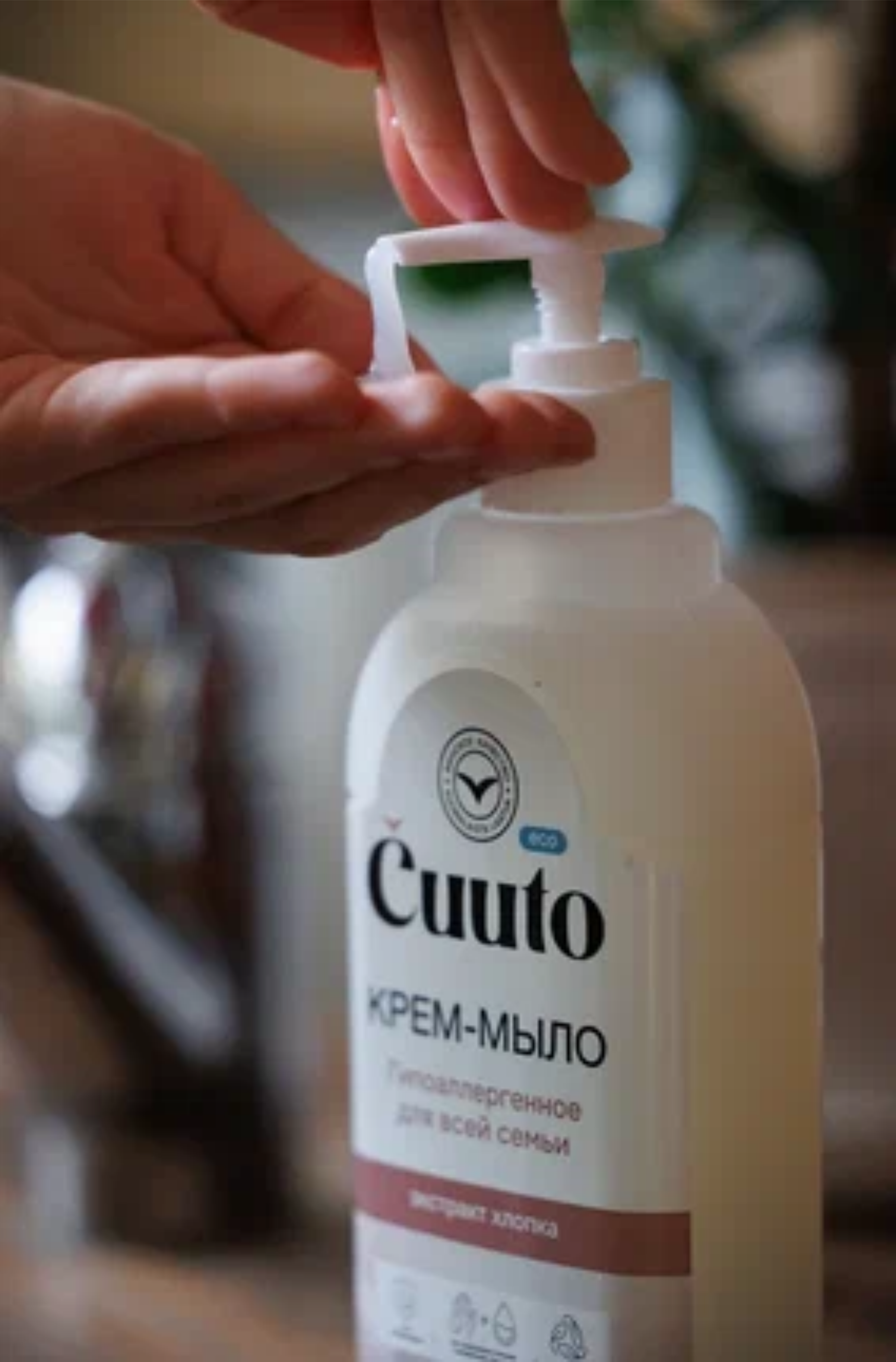 Новый бренд "CUUTO" бытовой химии — Изображение №25 — Брендинг, Графика на Dprofile