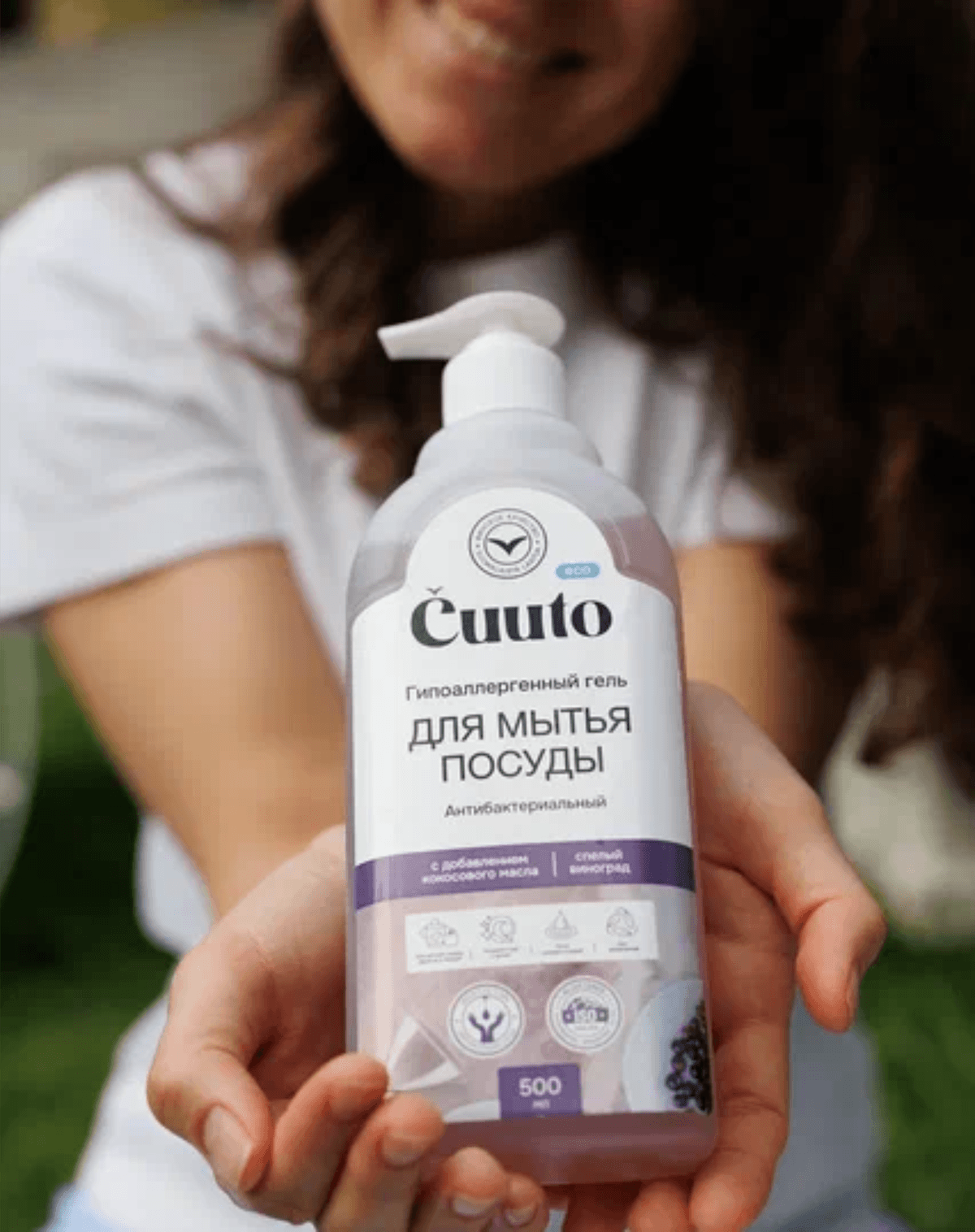 Новый бренд "CUUTO" бытовой химии — Изображение №39 — Брендинг, Графика на Dprofile