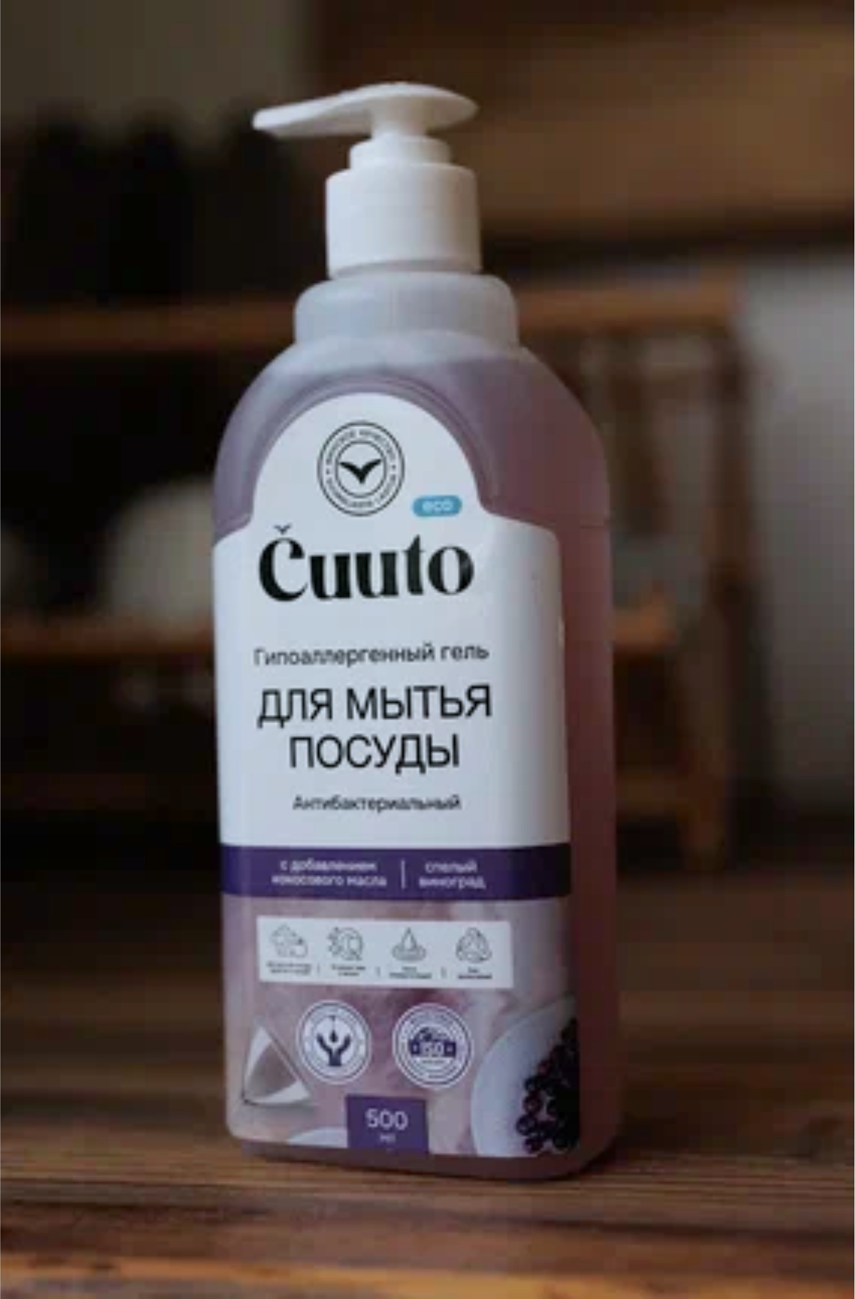 Новый бренд "CUUTO" бытовой химии — Изображение №43 — Брендинг, Графика на Dprofile