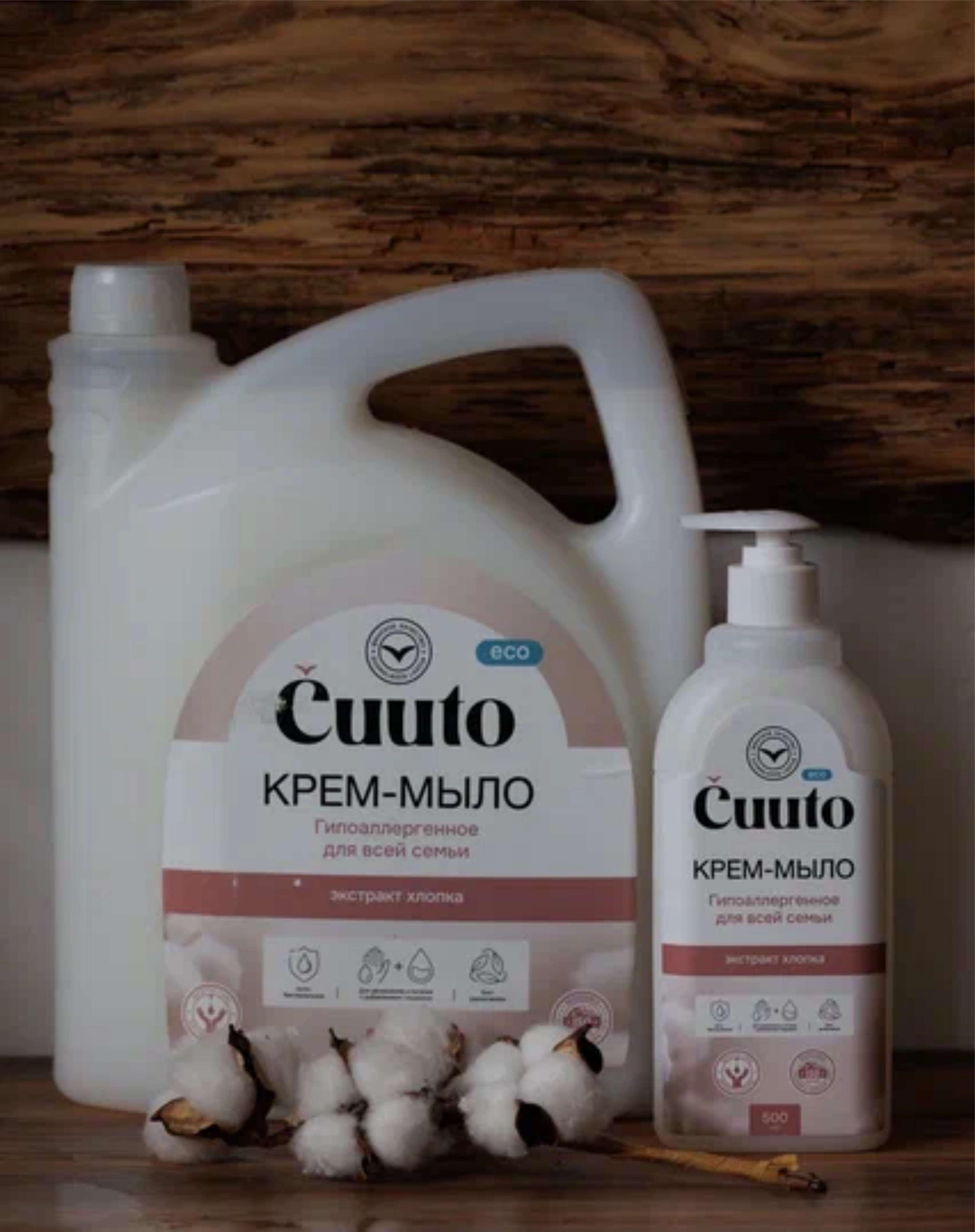 Новый бренд "CUUTO" бытовой химии — Изображение №18 — Брендинг, Графика на Dprofile