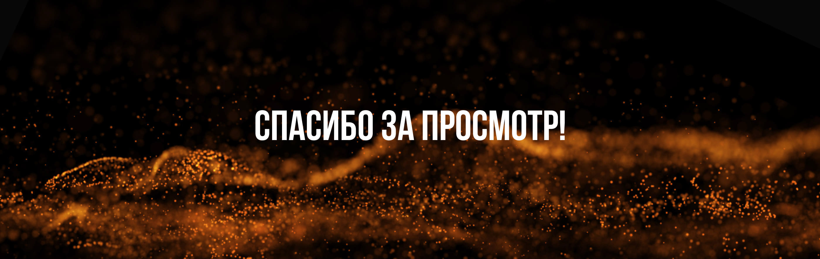 Лендинг для Школы мотокросса — Изображение №7 — Интерфейсы на Dprofile
