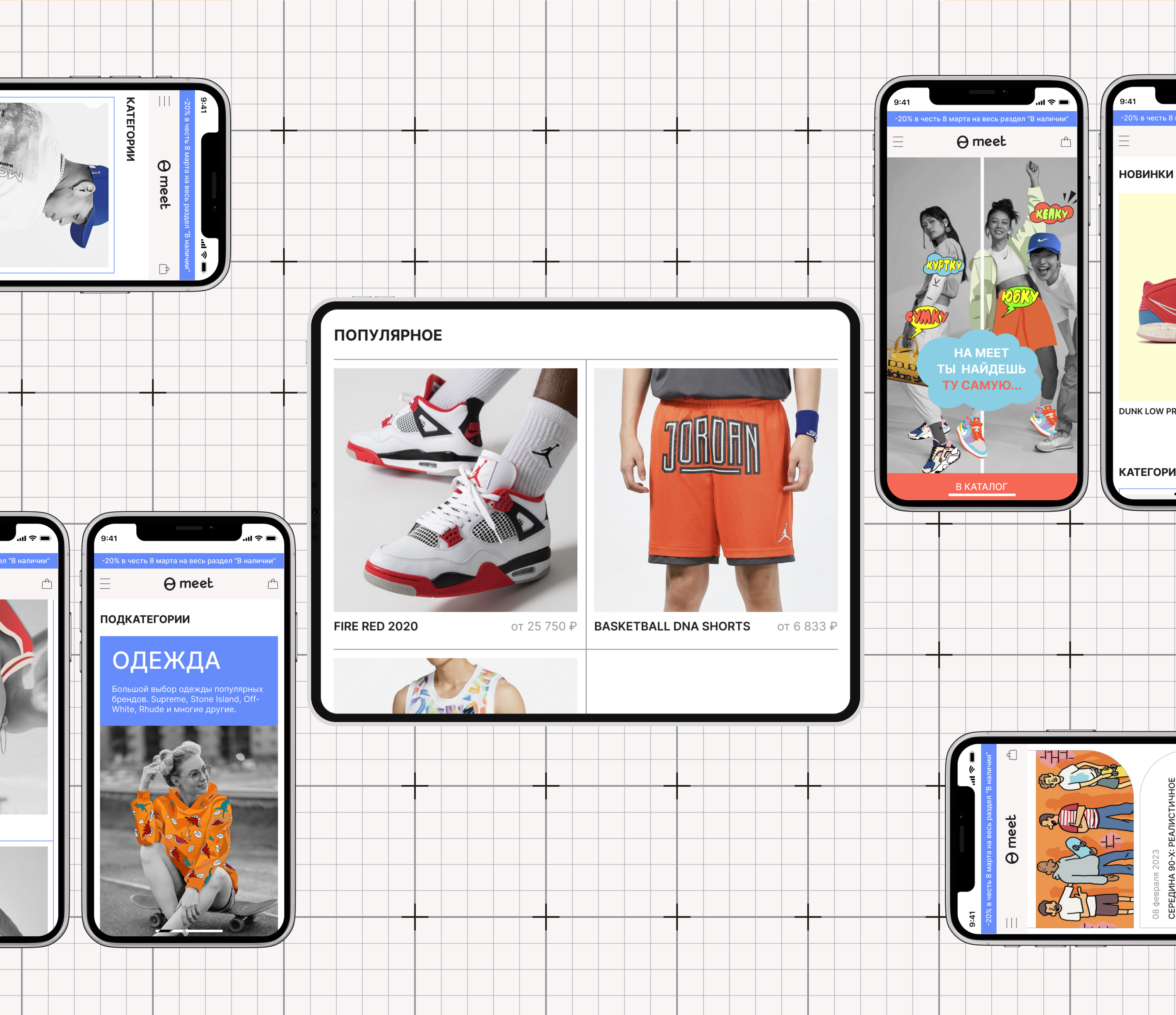 MEET-MARKET/E-commerce — Изображение №3 — Интерфейсы, Иллюстрация на Dprofile