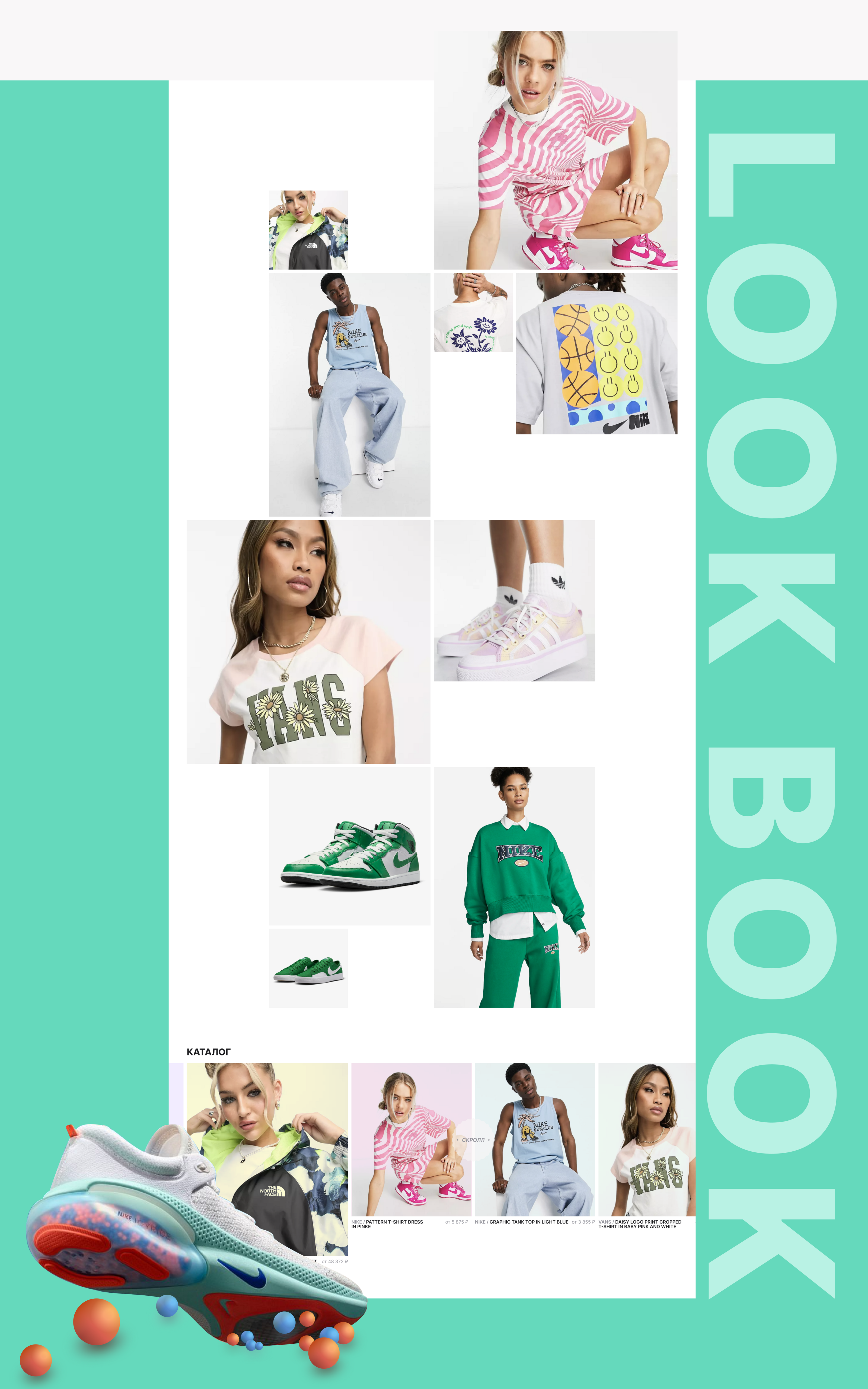 MEET-MARKET/E-commerce — Изображение №10 — Интерфейсы, Иллюстрация на Dprofile