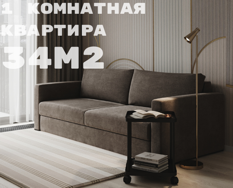 Визуализация интерьера — 3D на Dprofile