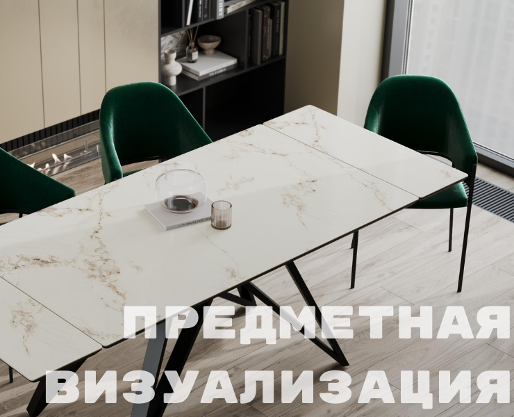 Предметная визуализация — 3D на Dprofile