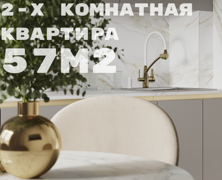 Визуализация интерьера — 3D на Dprofile