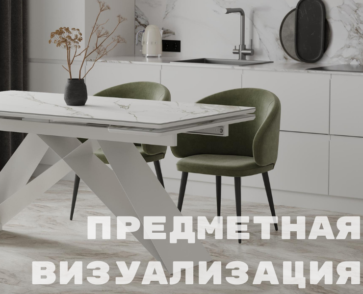 Предметная визуализация — 3D на Dprofile