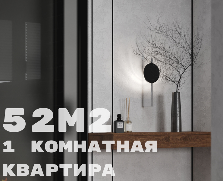 Визуализация интерьера — 3D на Dprofile