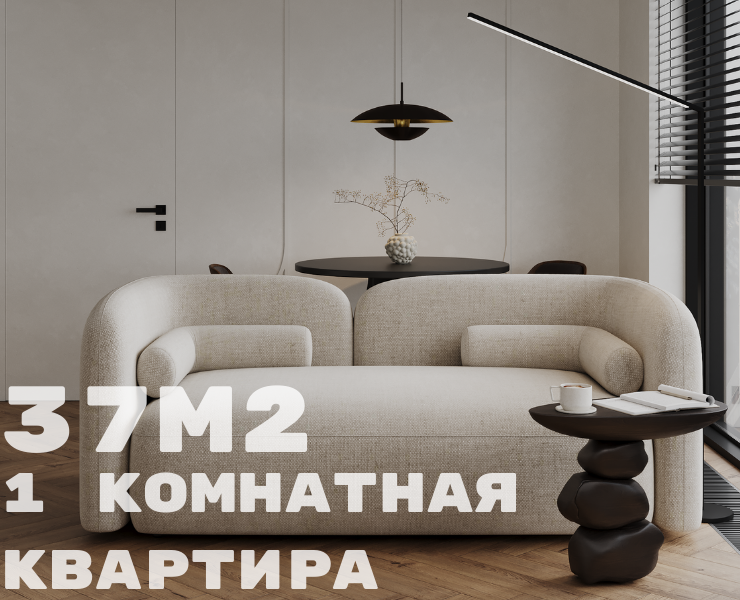 Визуализация интерьера — 3D на Dprofile
