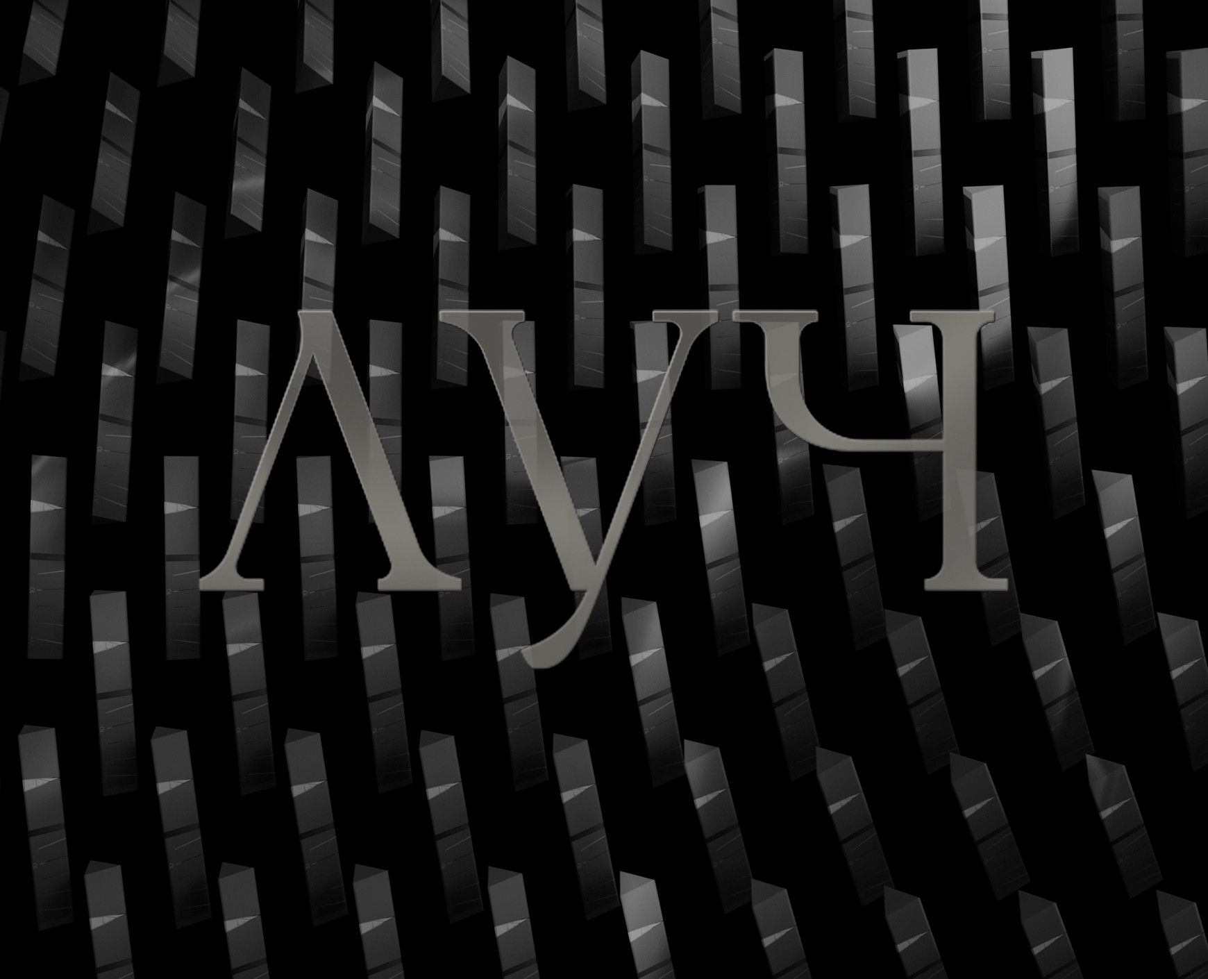ЛУЧ \\|// Концепция линейки карандашей — Брендинг, 3D на Dprofile
