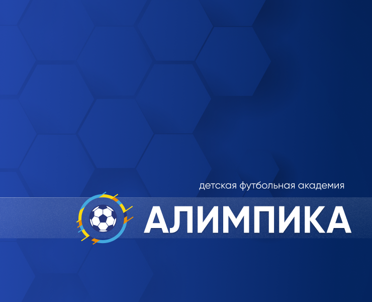 Фирменный стиль для детской футбольной школы "Алимпика" — Брендинг, Графика на Dprofile