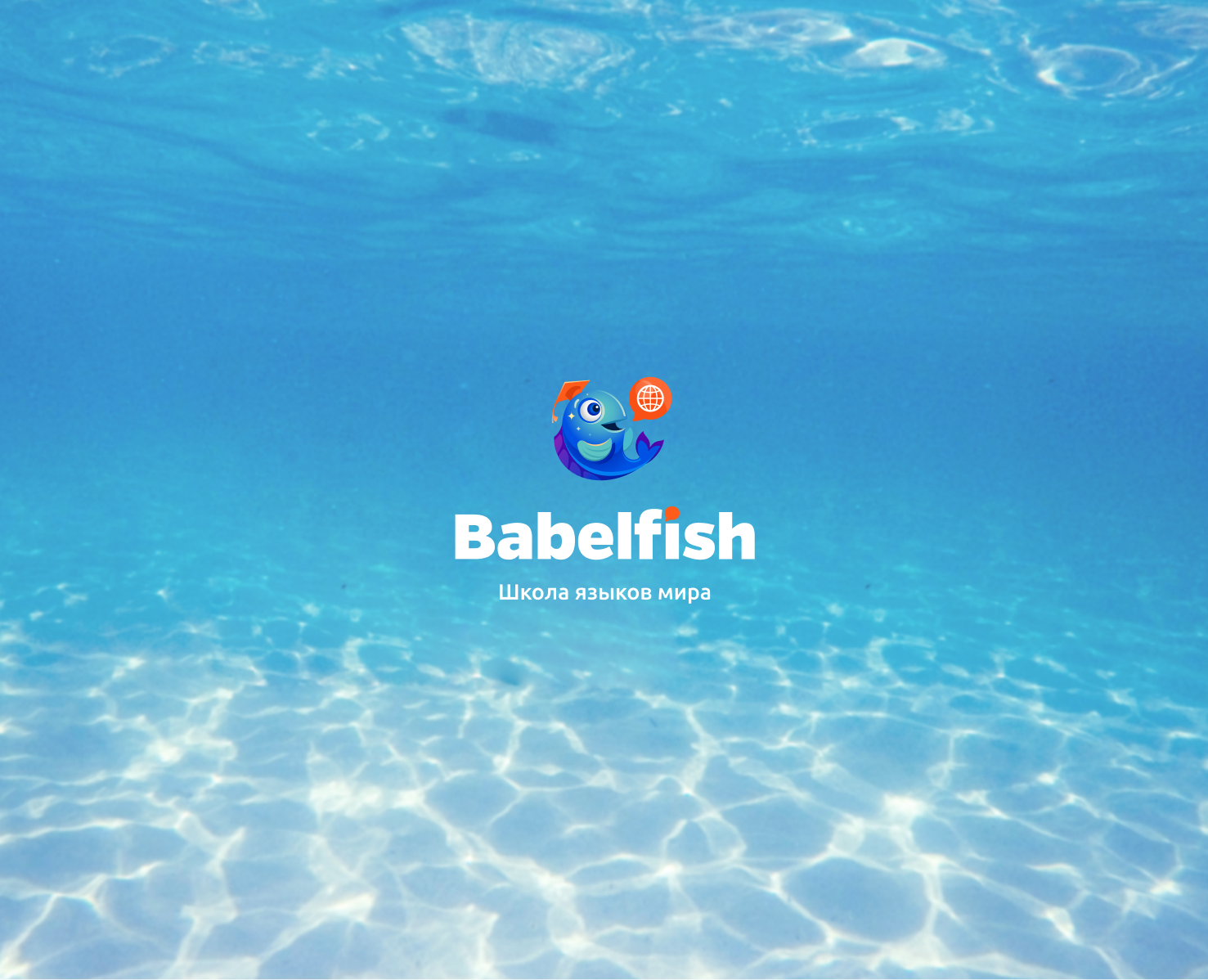 Babelfish — Брендинг, Графика на Dprofile