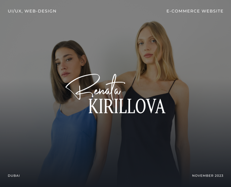 Renata Kirillova — E-commerce website на Dprofile