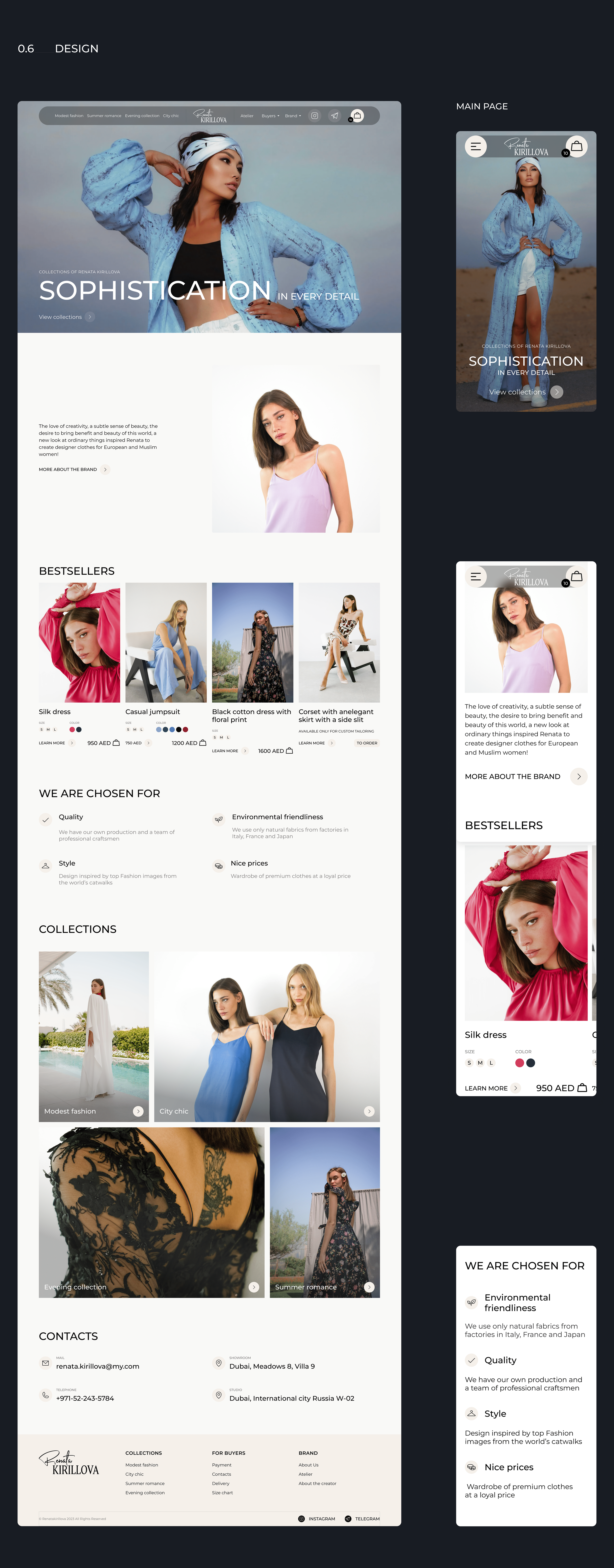 Renata Kirillova — E-commerce website — Изображение №8 — Интерфейсы на Dprofile
