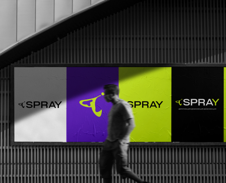 SPRAY — Разработка фирменного стиля на Dprofile