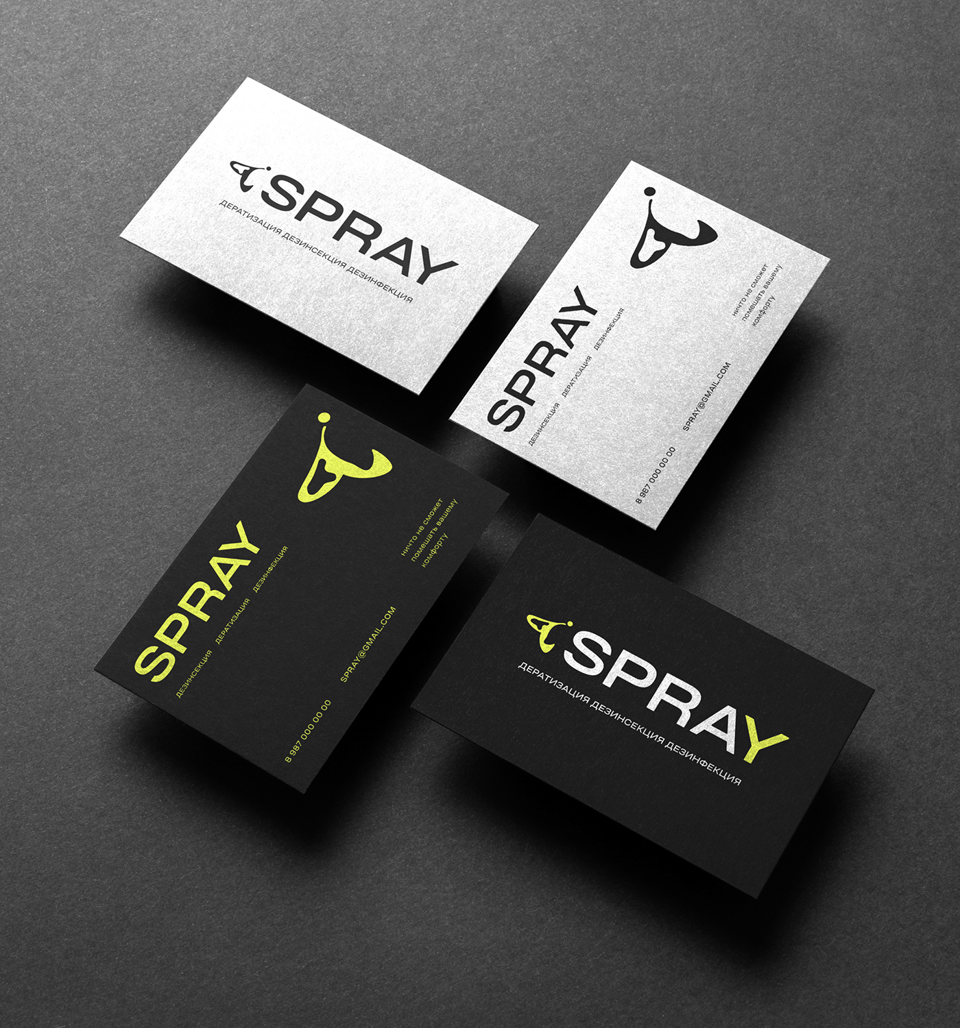 SPRAY — Разработка фирменного стиля — Изображение №10 — Брендинг, Графика на Dprofile