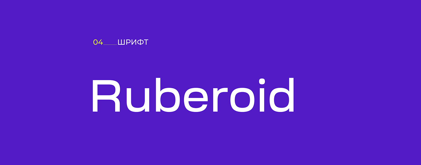 SPRAY — Разработка фирменного стиля — Изображение №6 — Брендинг, Графика на Dprofile