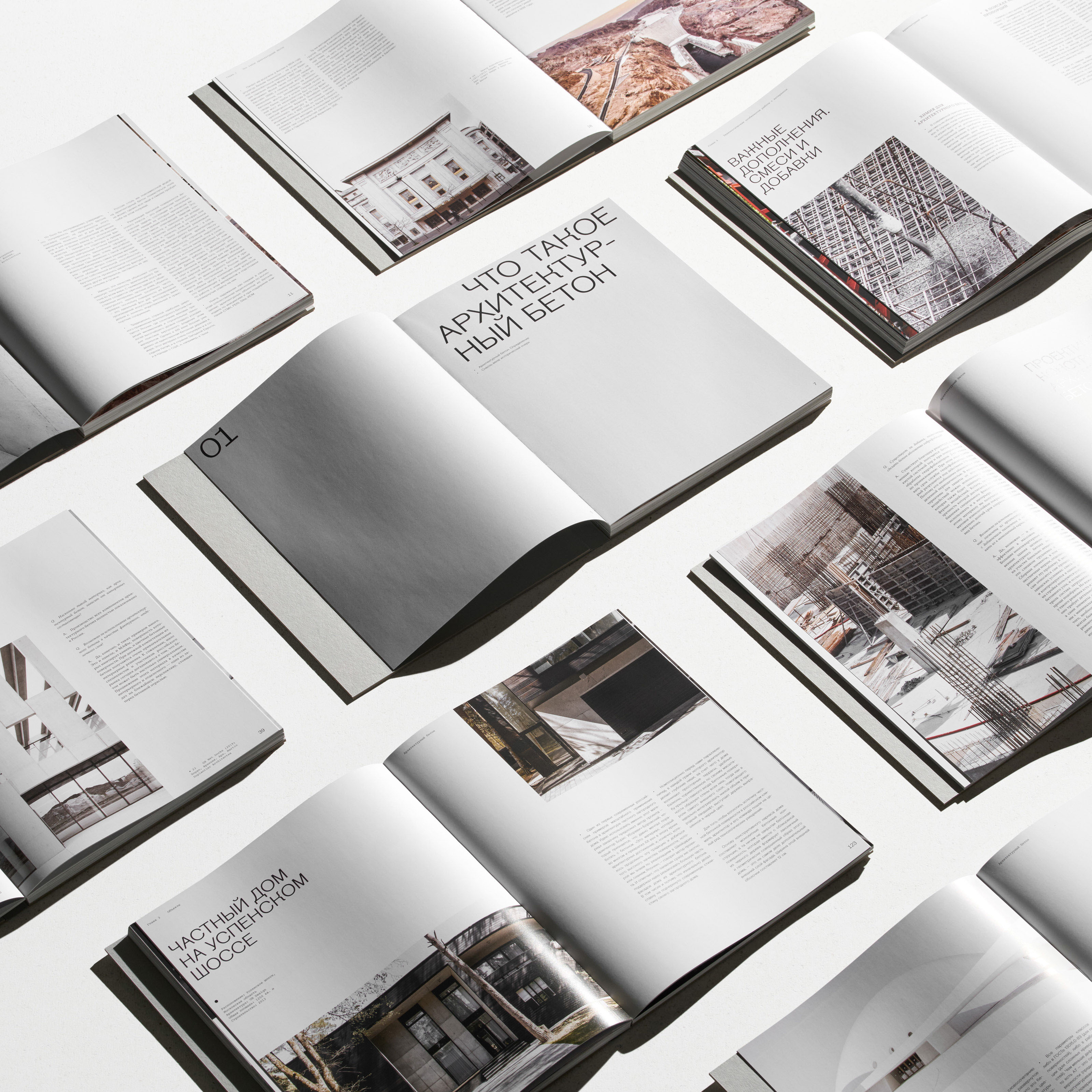 Architectural Concrete Book — Изображение №17 — Брендинг, Графика на Dprofile