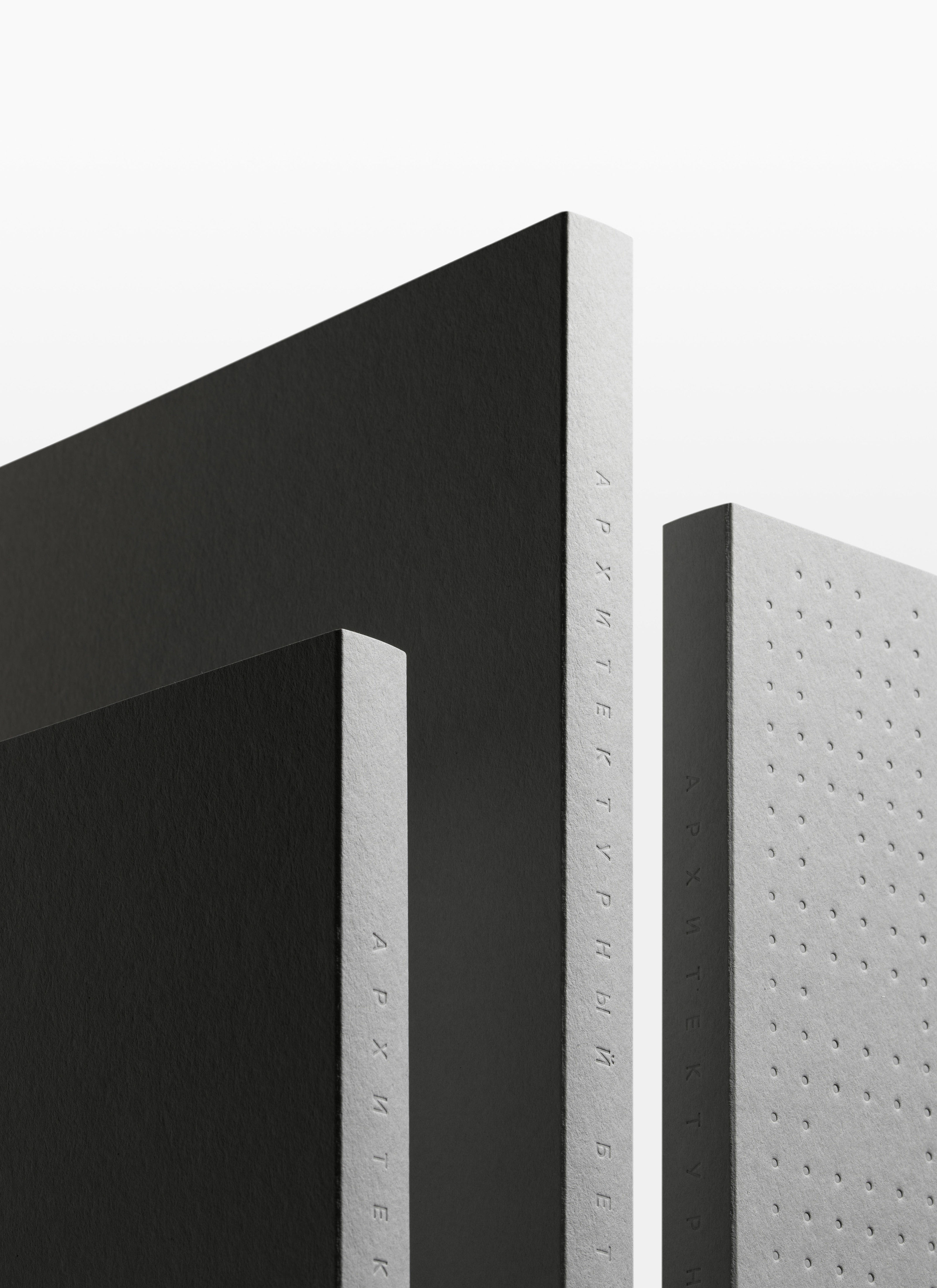 Architectural Concrete Book — Изображение №3 — Брендинг, Графика на Dprofile