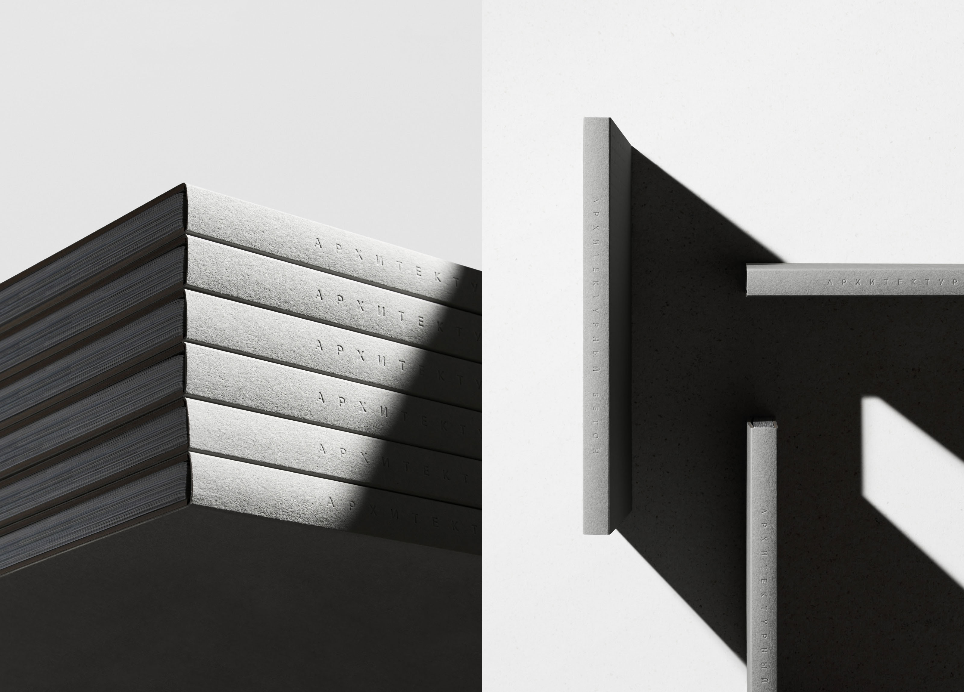 Architectural Concrete Book — Изображение №25 — Брендинг, Графика на Dprofile