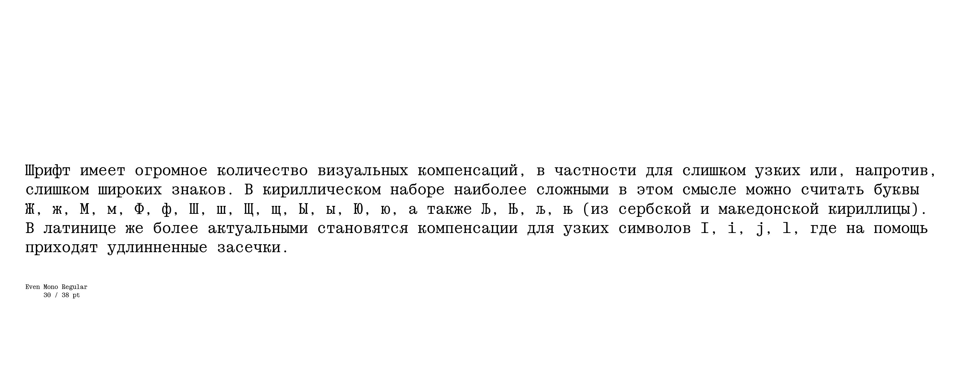 Even Mono Typeface — Изображение №6 — Брендинг, Графика на Dprofile