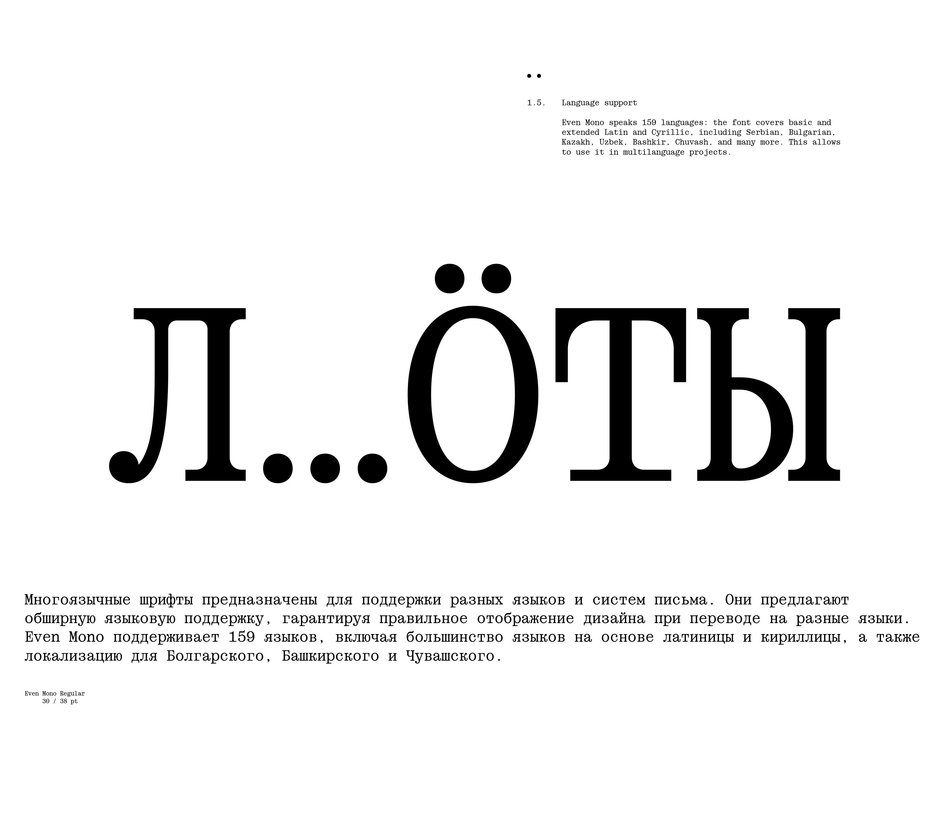 Even Mono Typeface — Изображение №11 — Брендинг, Графика на Dprofile