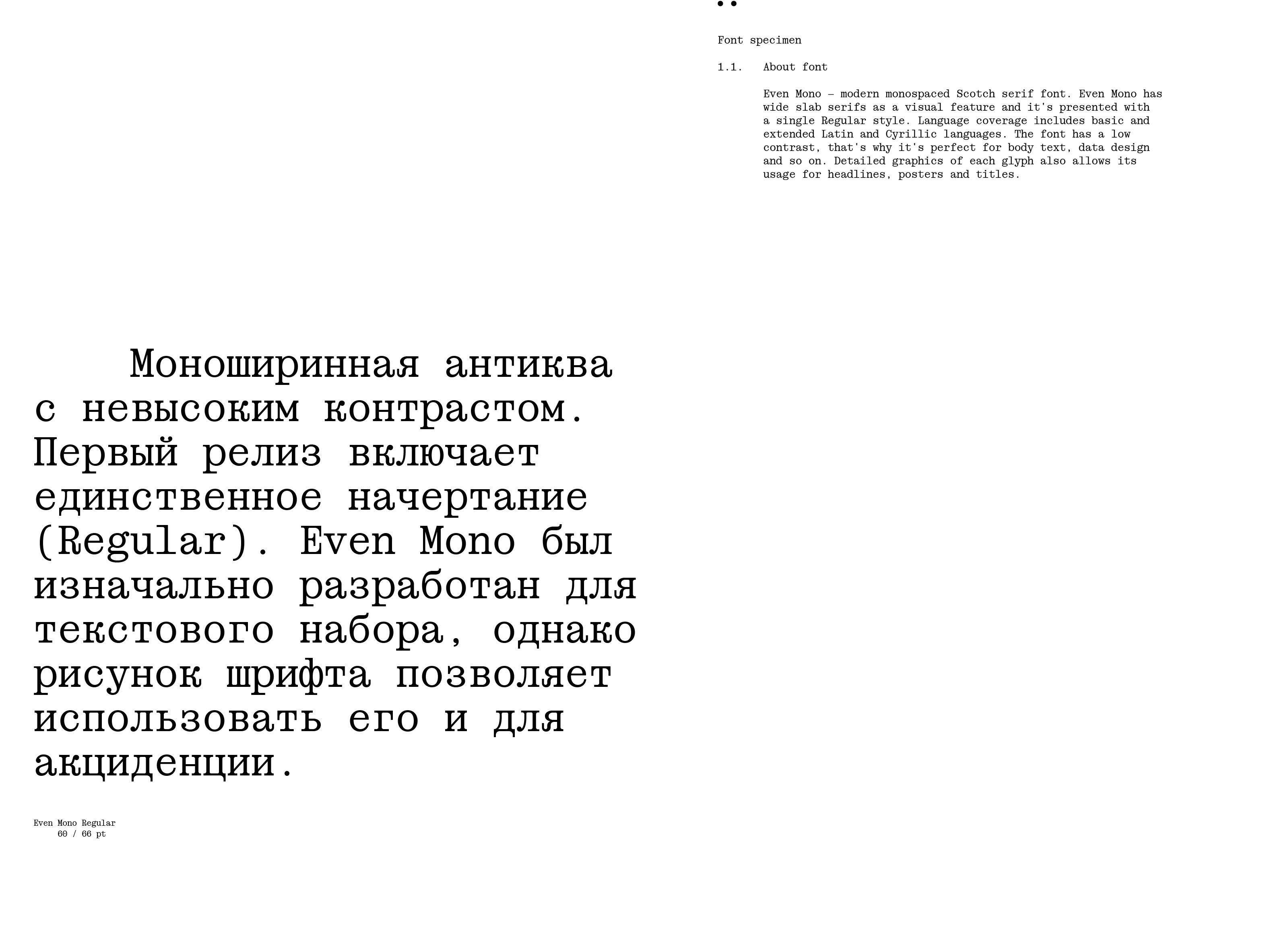 Even Mono Typeface — Изображение №1 — Брендинг, Графика на Dprofile