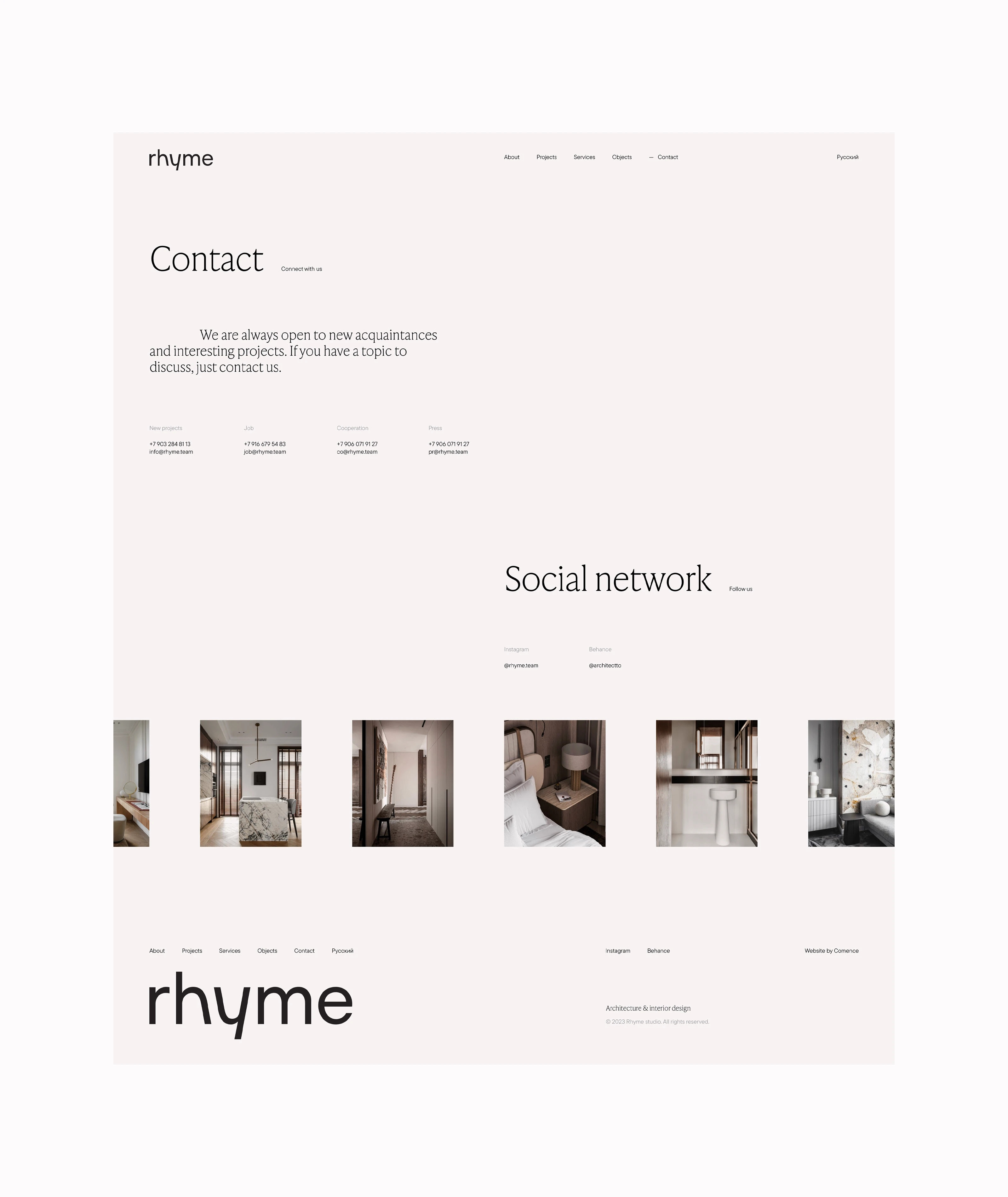 Rhyme — Изображение №13 — Интерфейсы, Брендинг на Dprofile