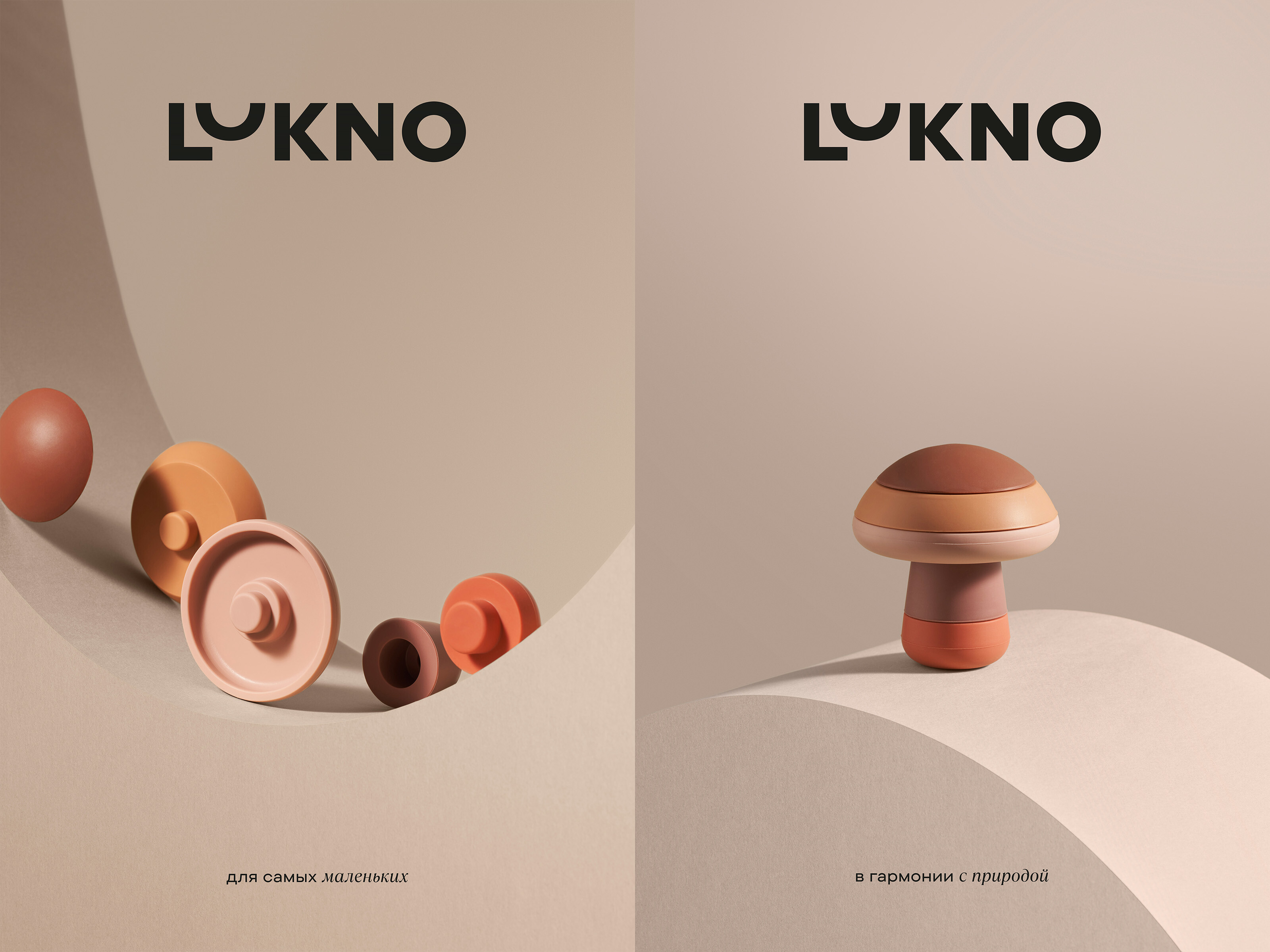 Lukno — Изображение №14 — Брендинг на Dprofile