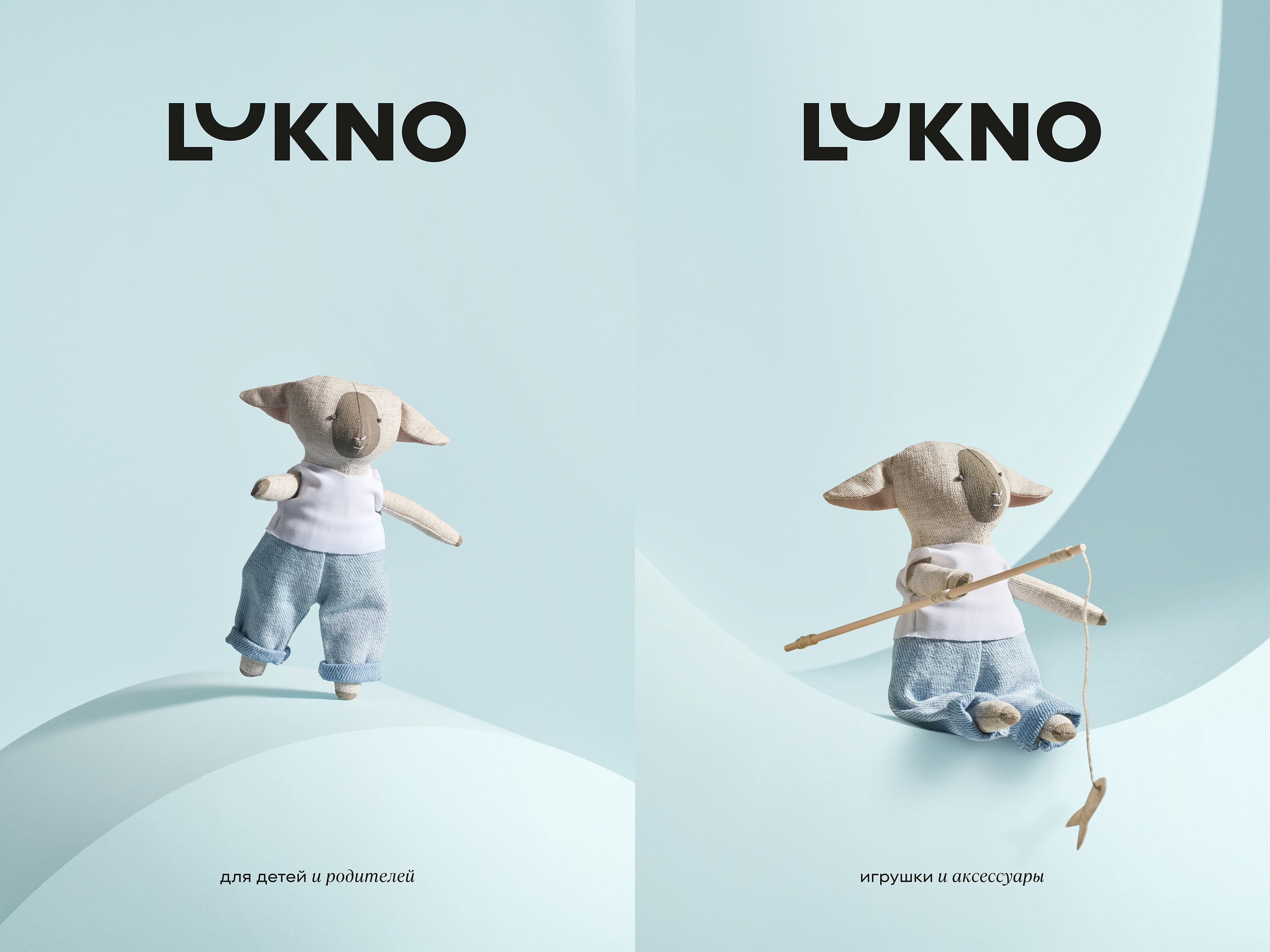 Lukno — Изображение №9 — Брендинг на Dprofile