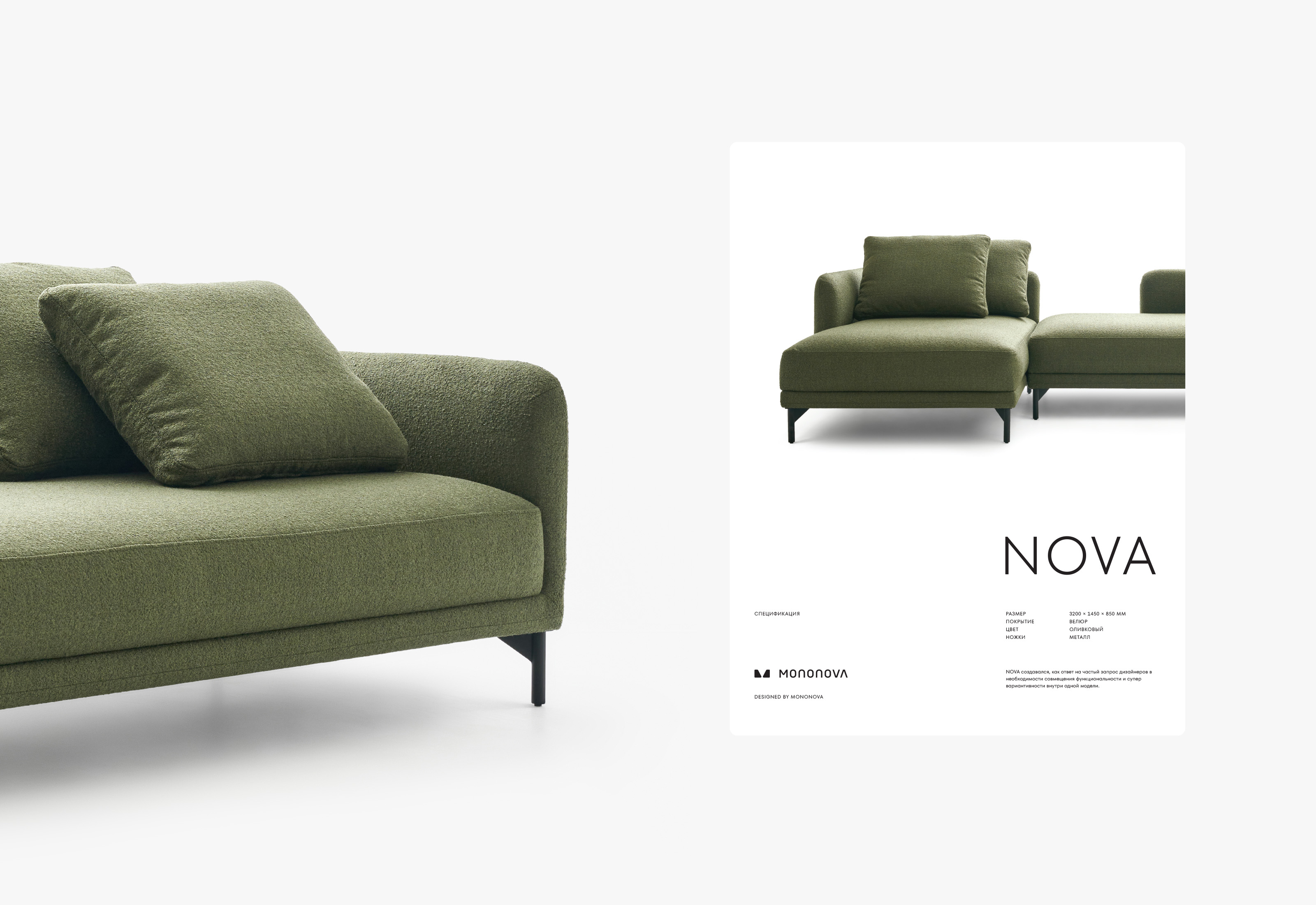 Mononova Brand Identity — Изображение №16 — Брендинг, Графика на Dprofile