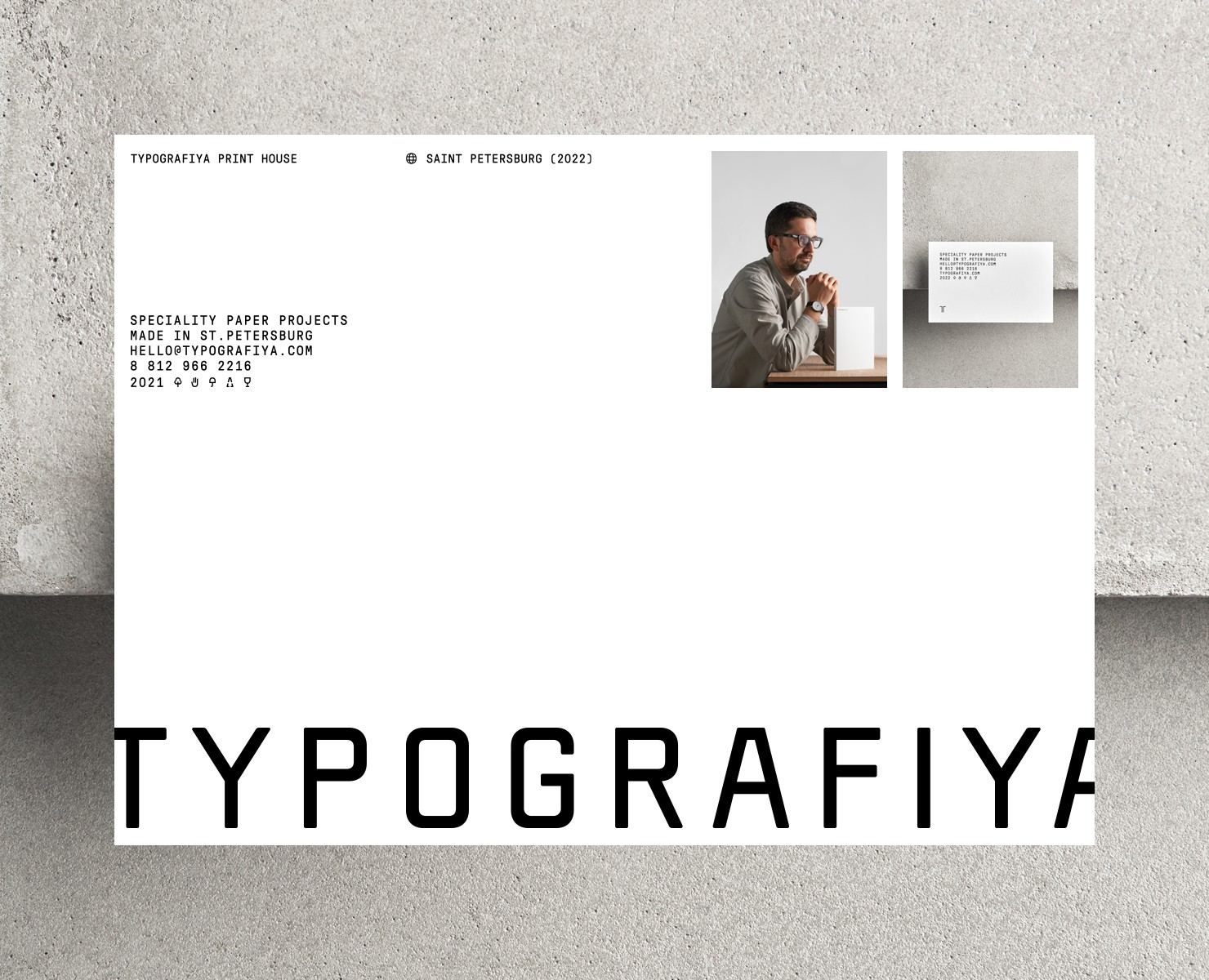 Typografiya Website на Dprofile