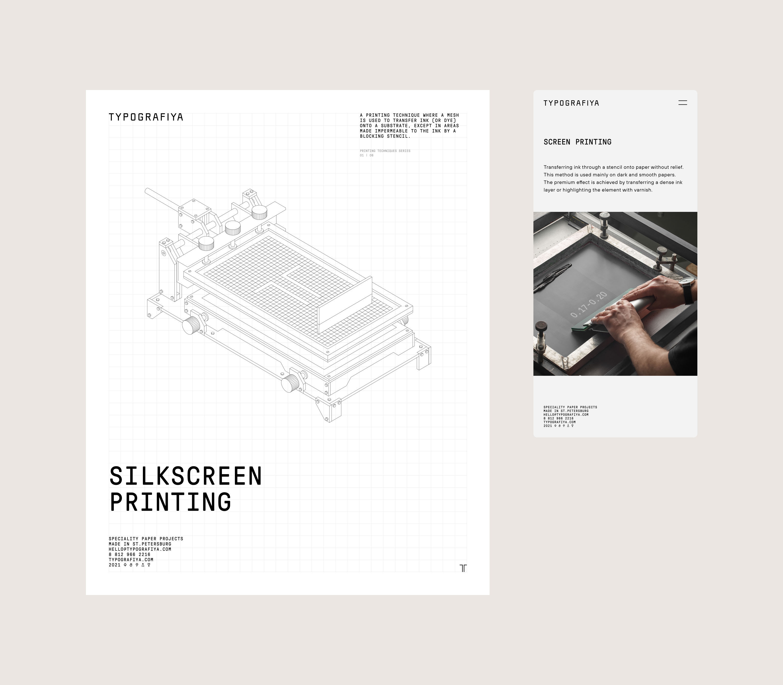 Typografiya Website — Изображение №5 — Интерфейсы, Брендинг на Dprofile