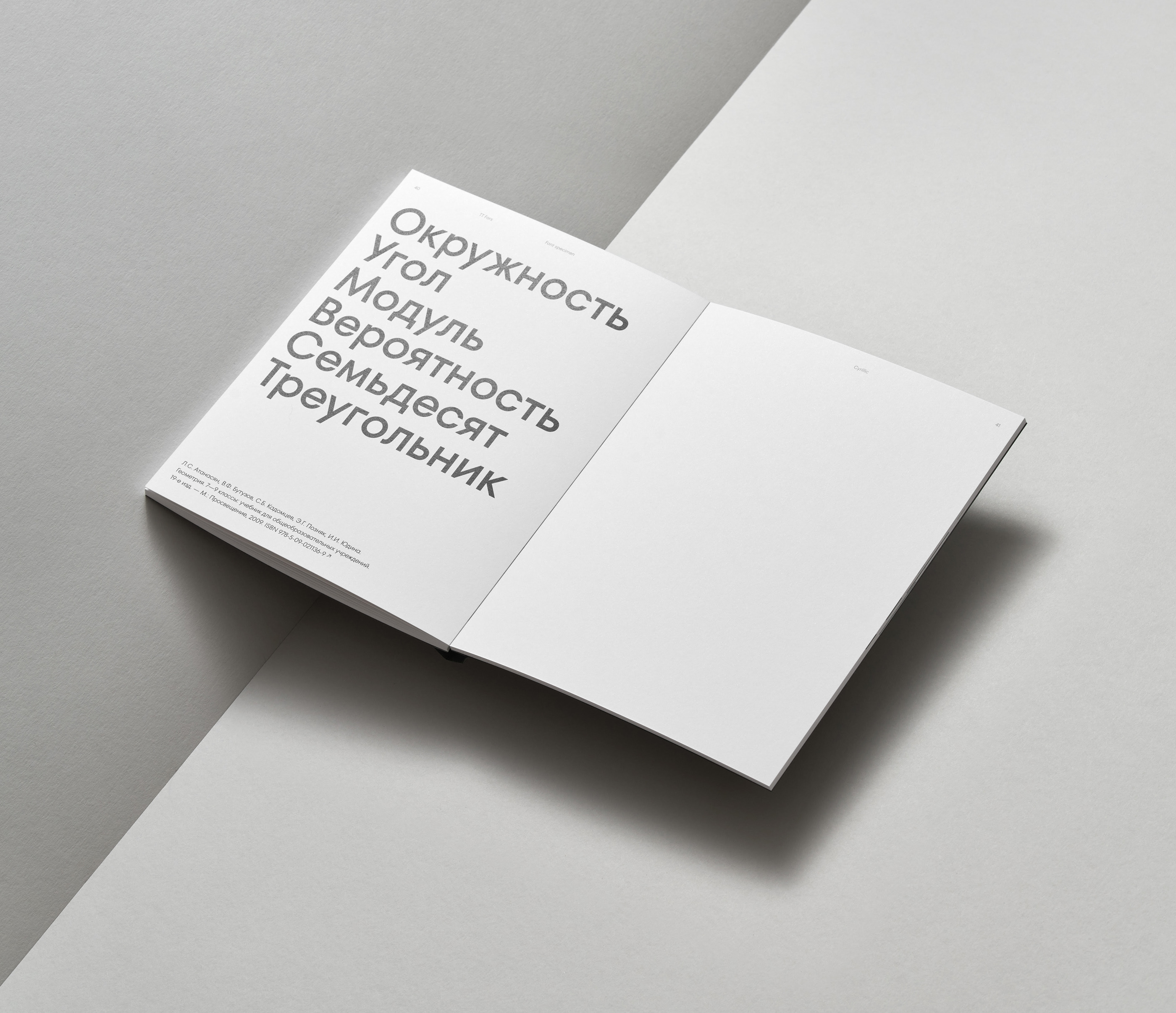 TT Fors Font & Specimen — Изображение №16 — Брендинг, Графика на Dprofile