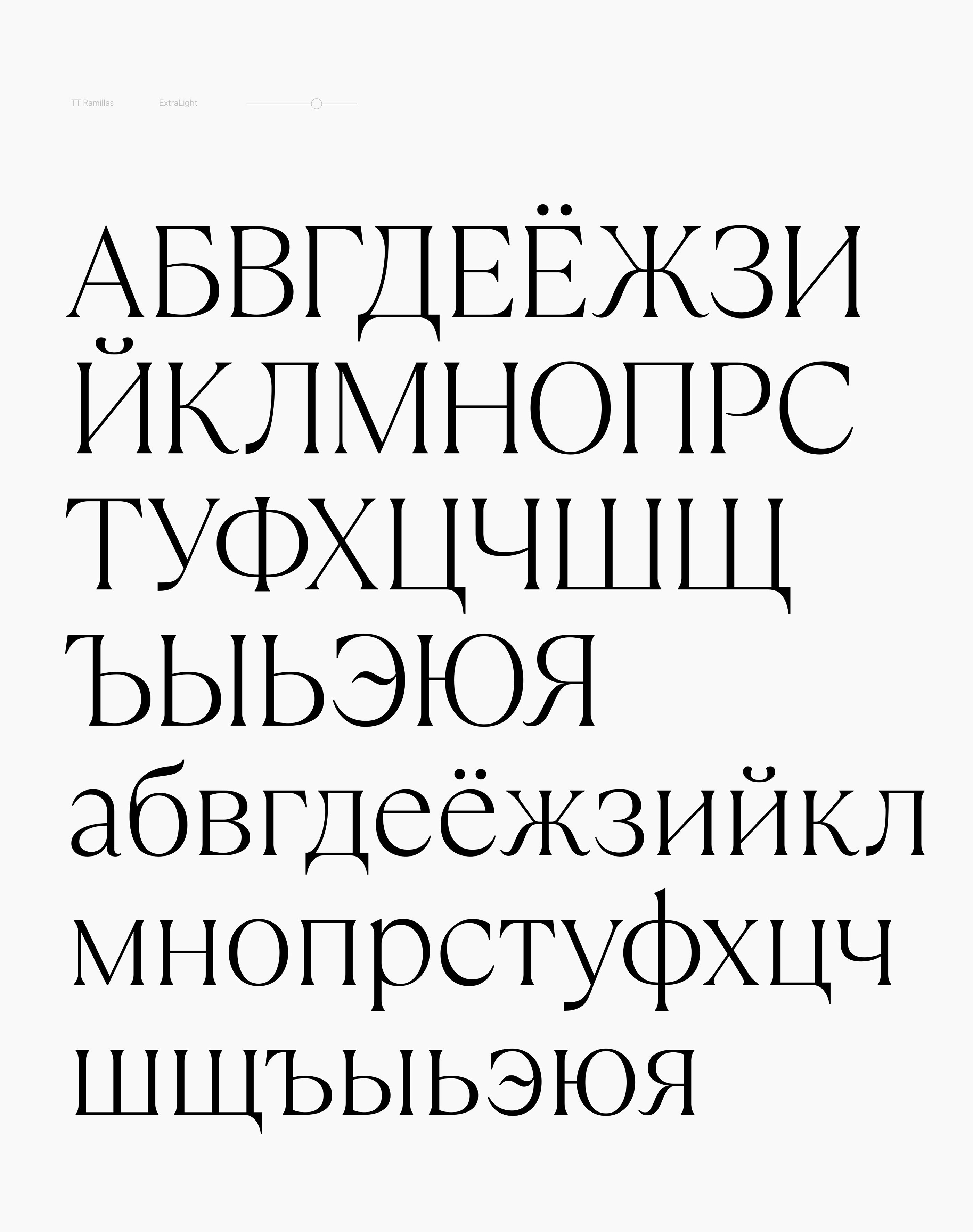 Шрифт TT Ramillas и специмен — Изображение №23 — Брендинг, Графика на Dprofile