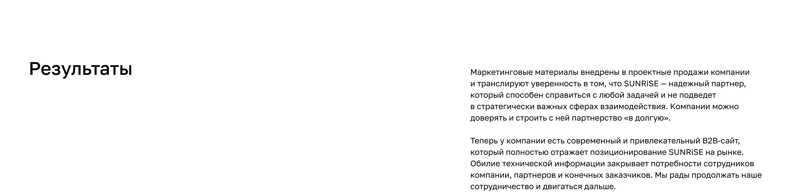 SUNRiSE - управление освещением — Изображение №14 — Интерфейсы, Маркетинг на Dprofile
