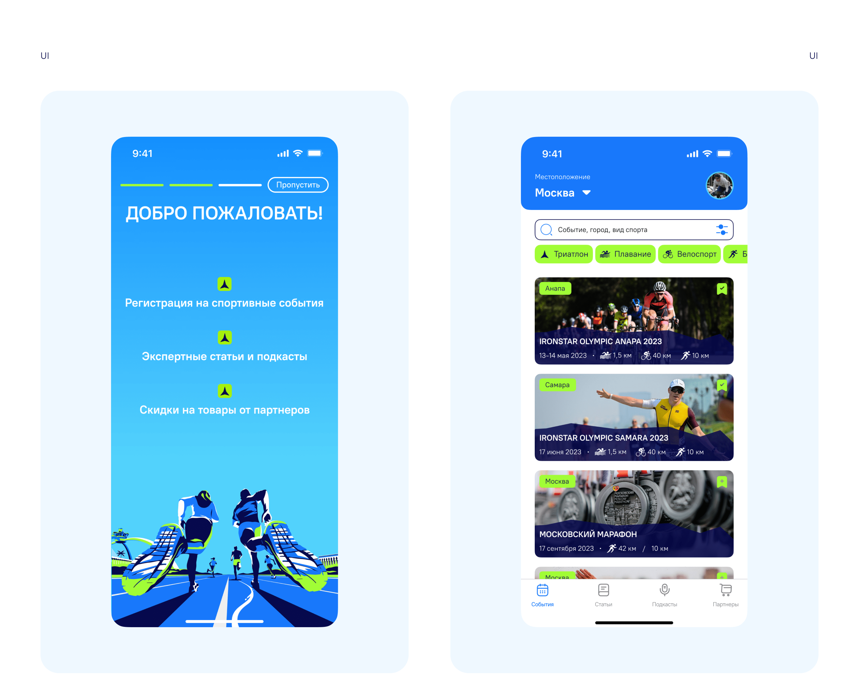 Triathlon event: mobile app ui — Изображение №3 — Интерфейсы на Dprofile
