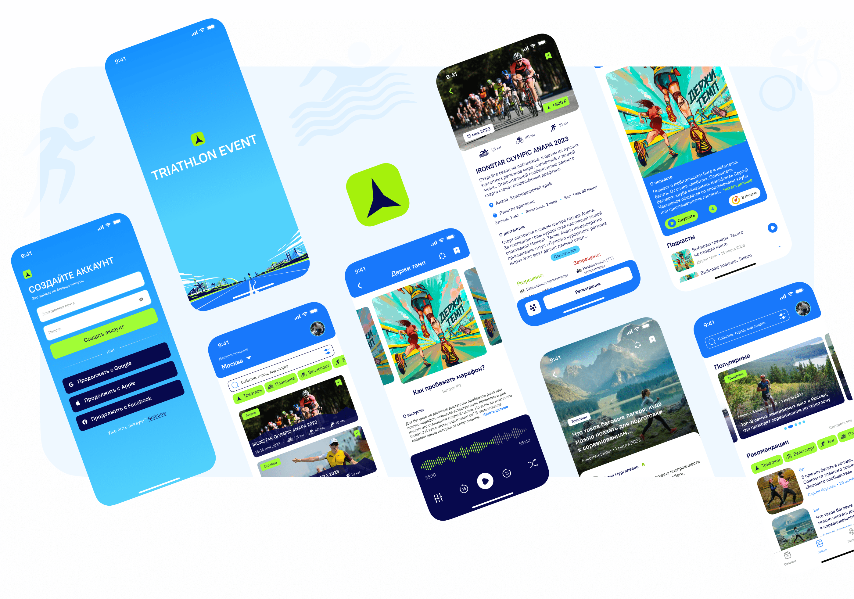 Triathlon event: mobile app ui — Изображение №1 — Интерфейсы на Dprofile