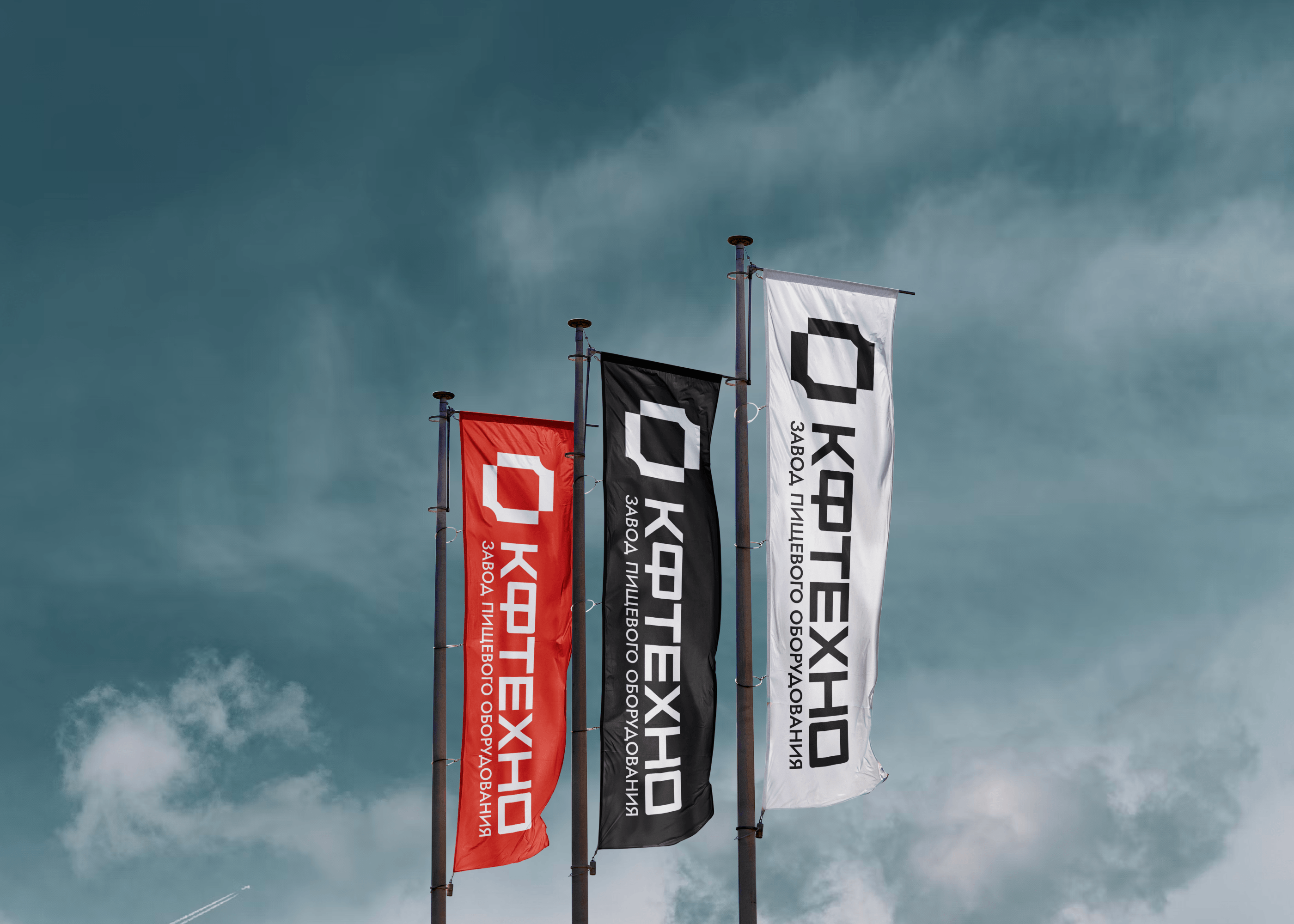 КФТЕХНО / branding — Изображение №16 — Брендинг, Графика на Dprofile