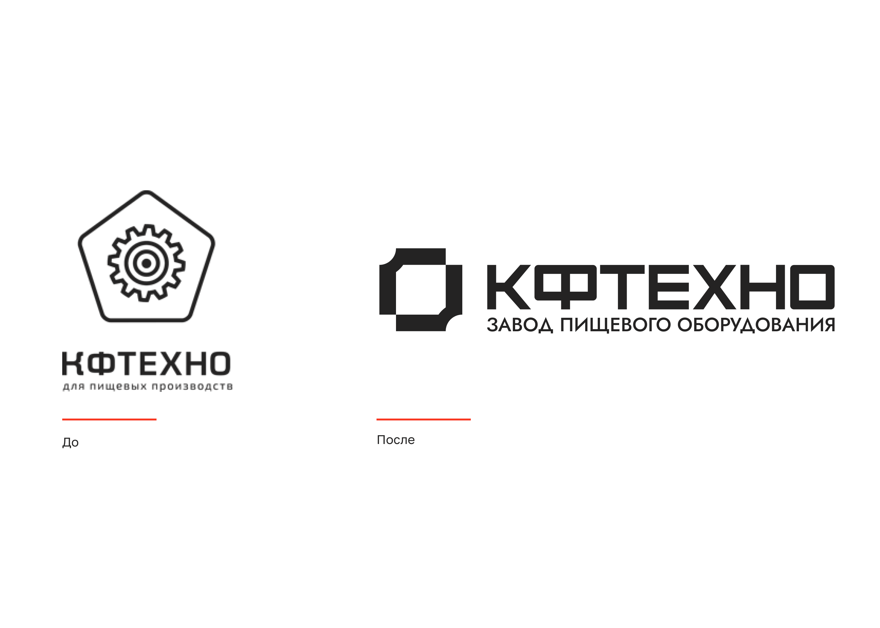 КФТЕХНО / branding — Изображение №4 — Брендинг, Графика на Dprofile